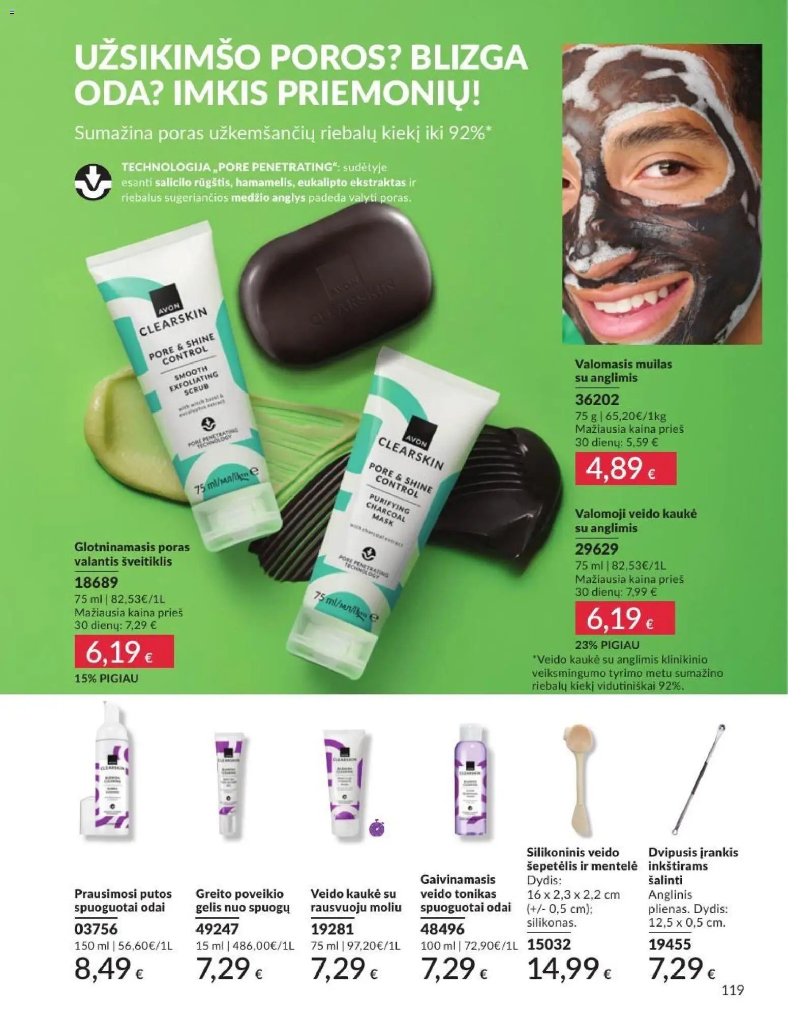 AVON leidinys