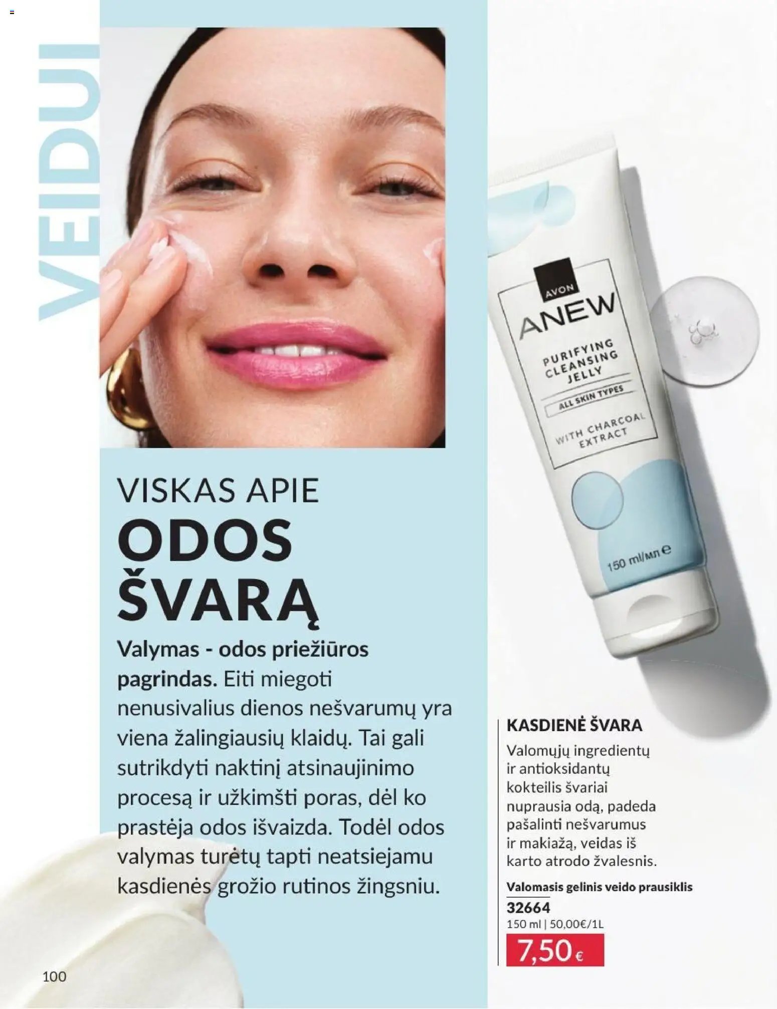 AVON leidinys