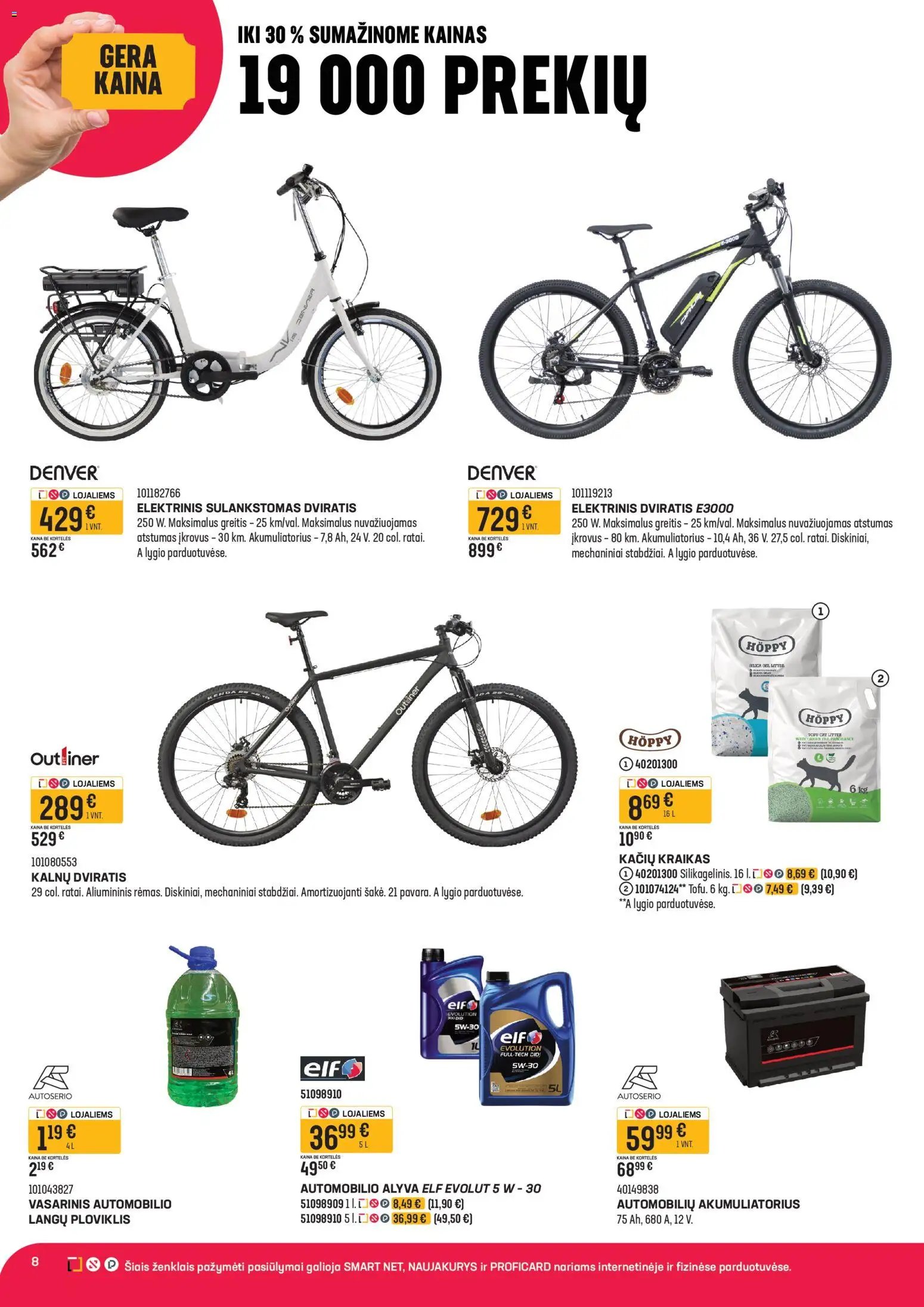 Senukai leidinys - Reklaminis leidinys