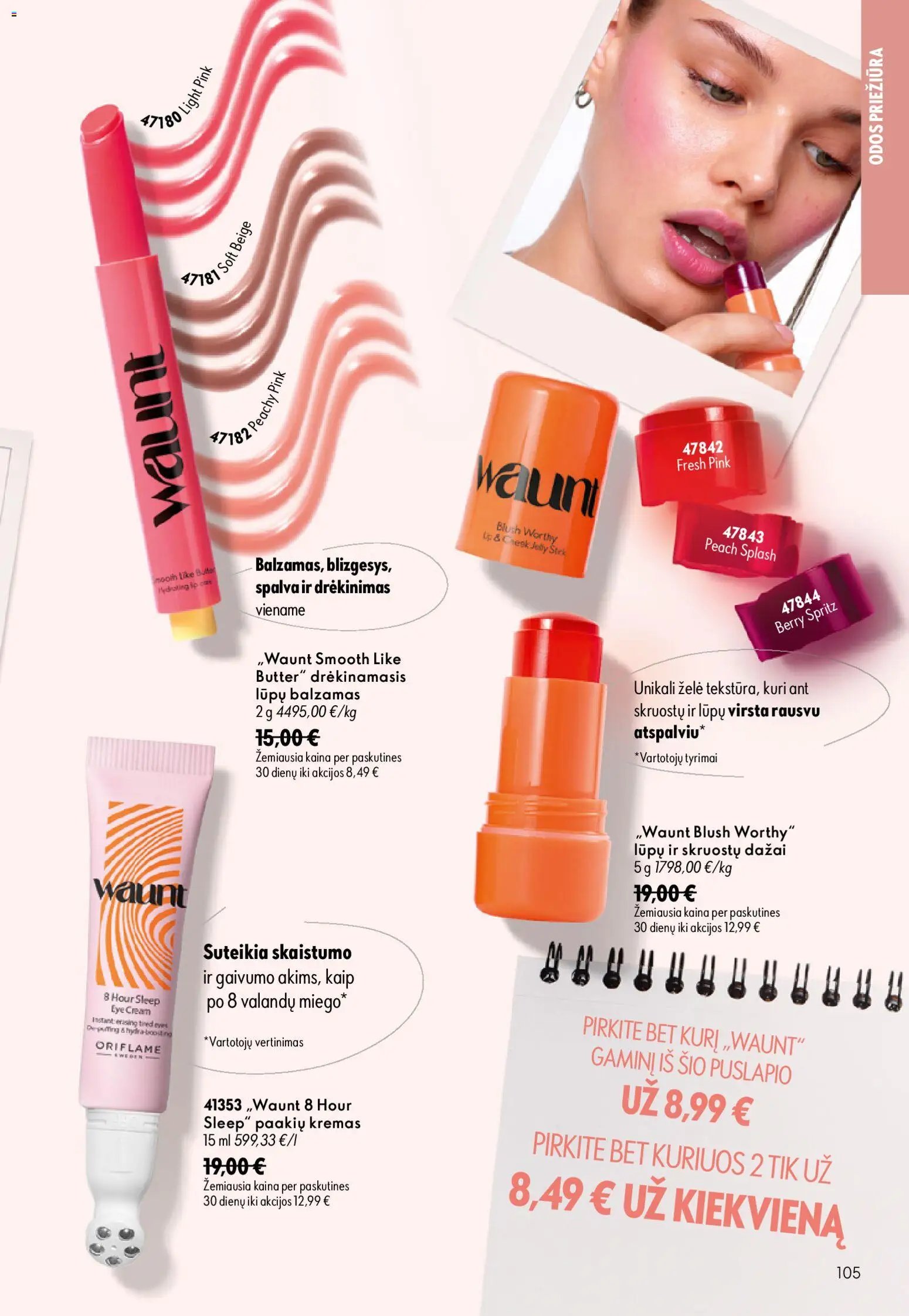 Oriflame katalogas 12 2026