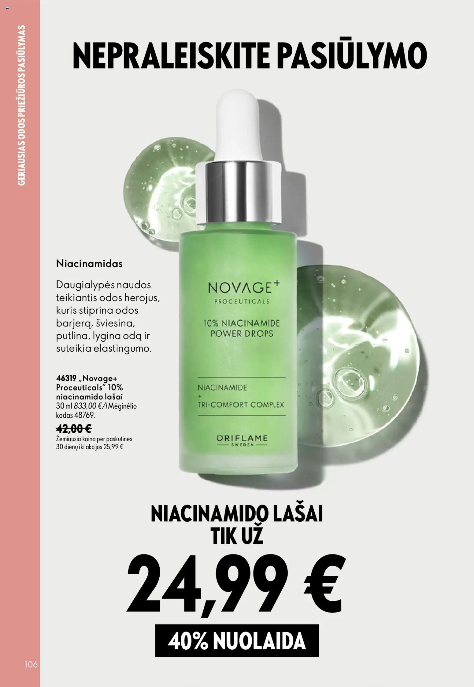 Oriflame katalogas 12 2026