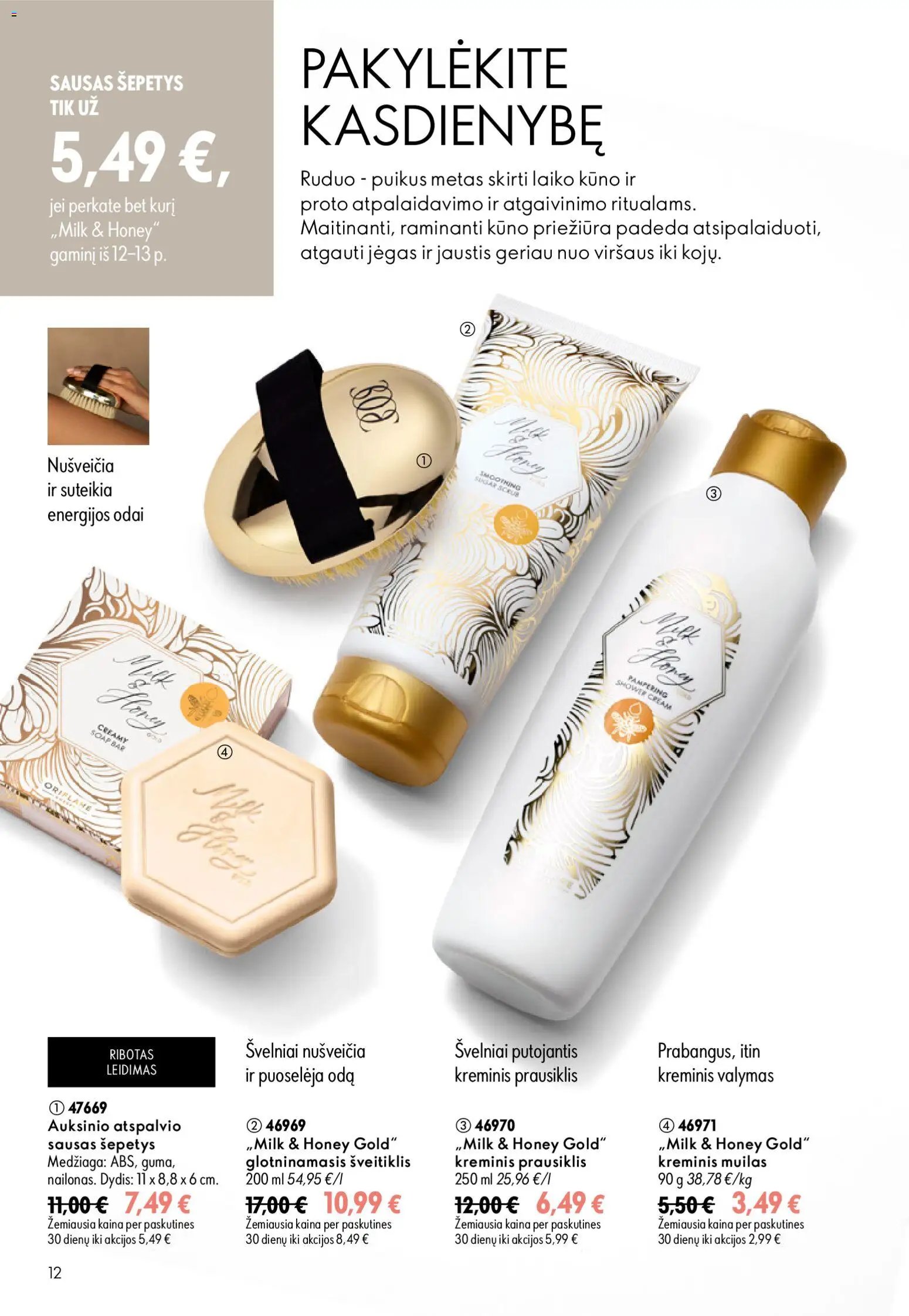 Oriflame katalogas 12 2026