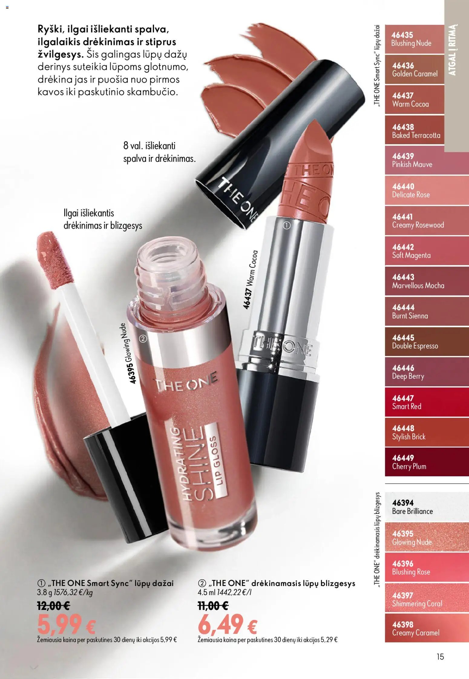 Oriflame katalogas 12 2026