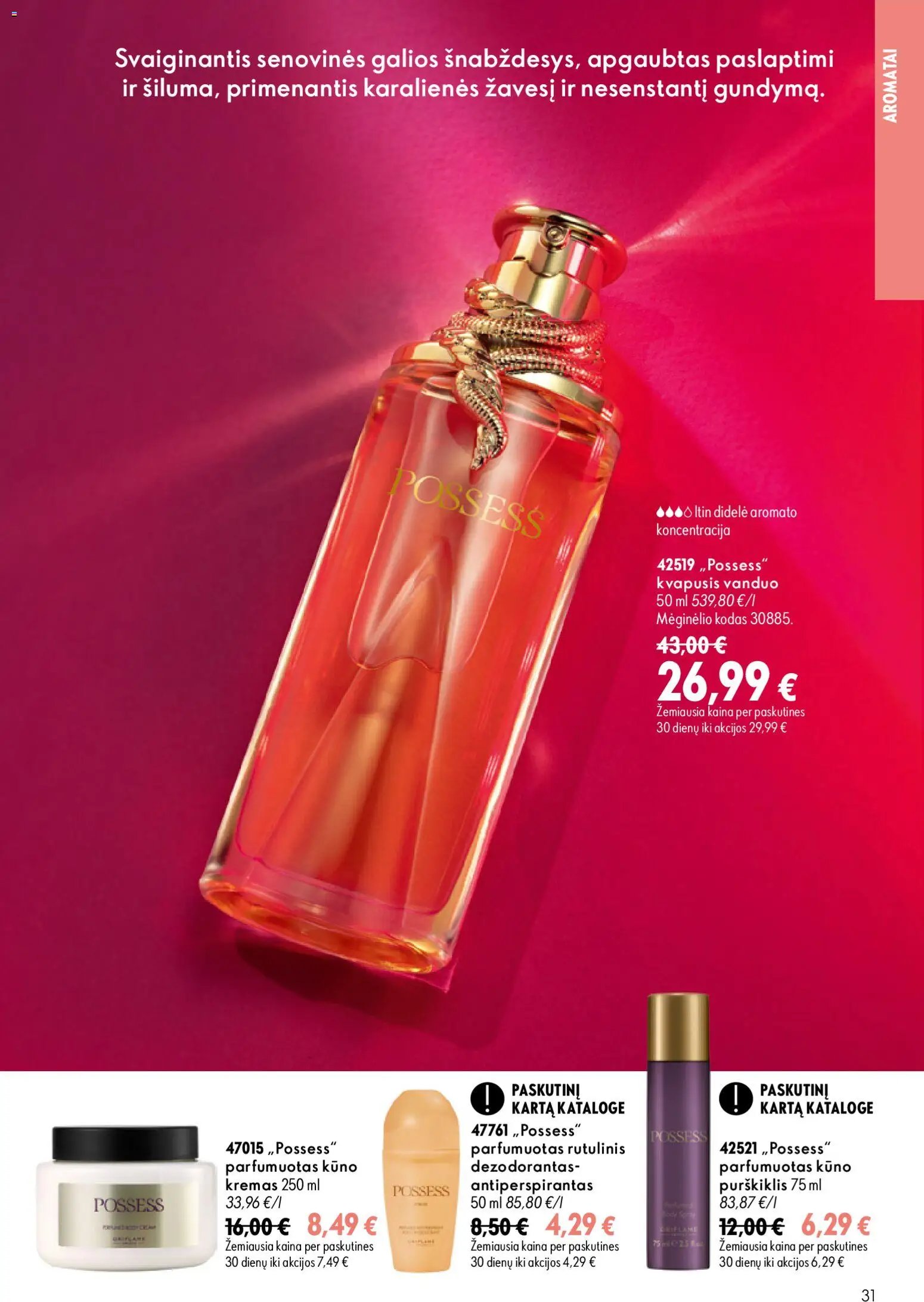 Oriflame katalogas 12 2026