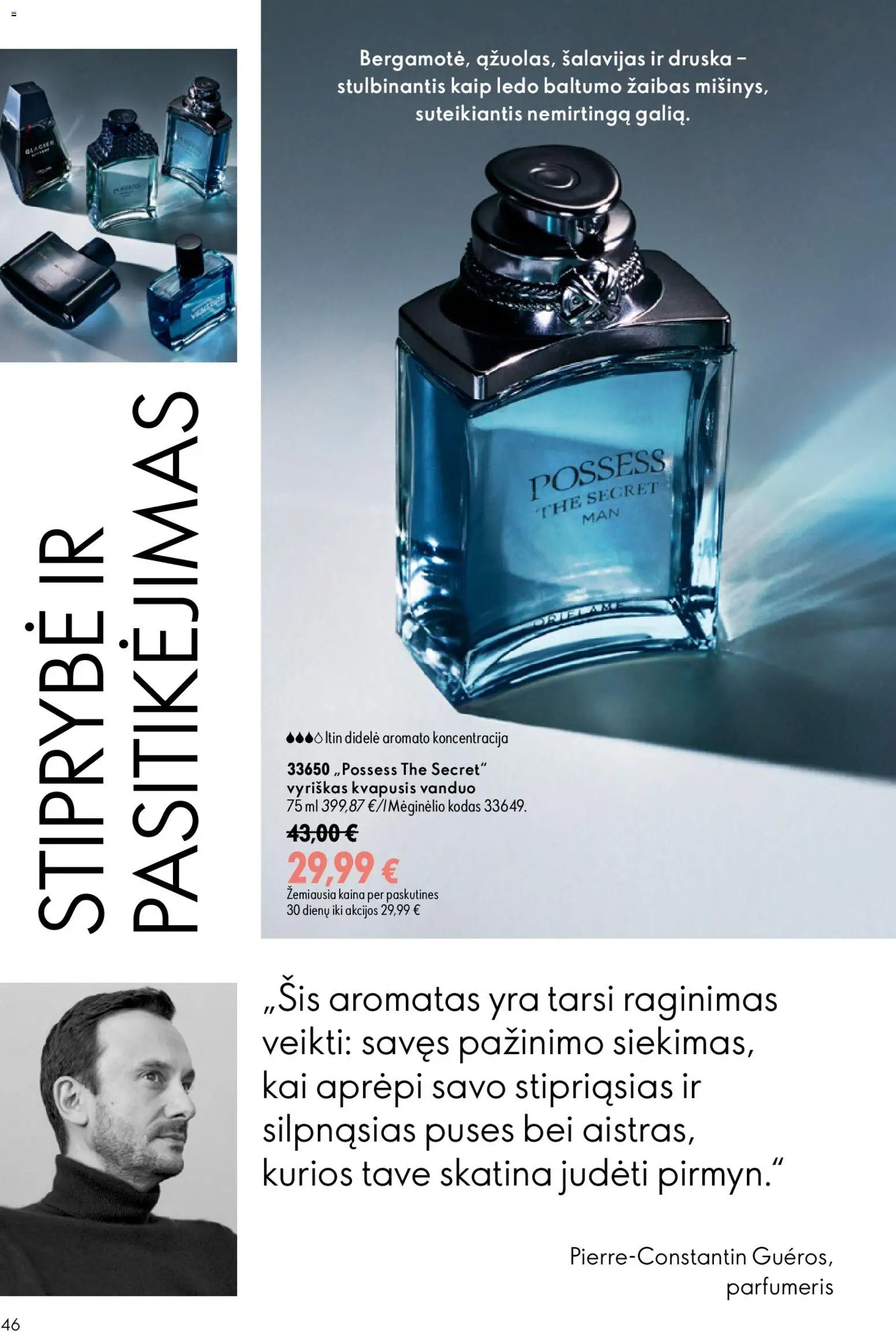 Oriflame katalogas 12 2026