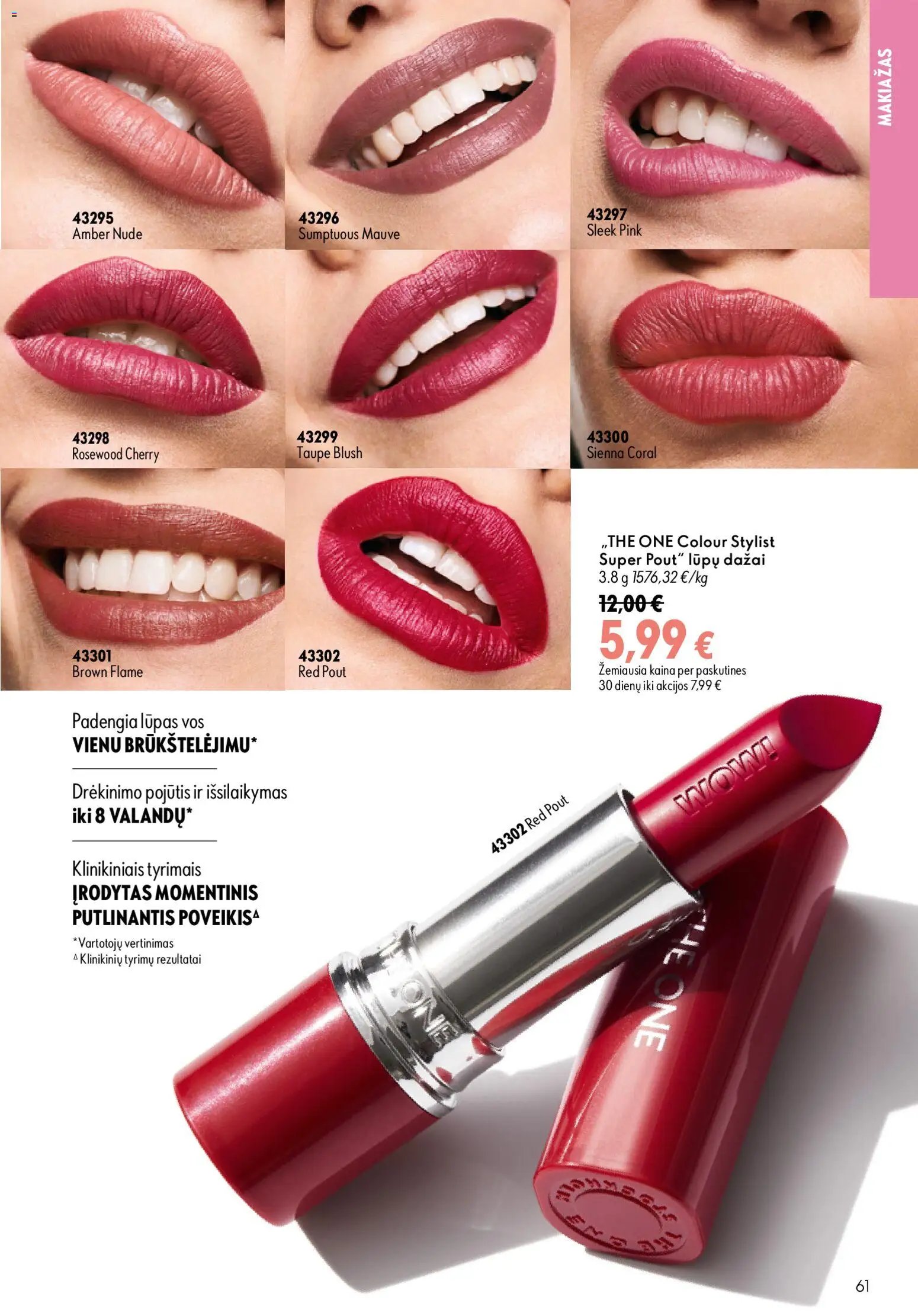 Oriflame katalogas 12 2026
