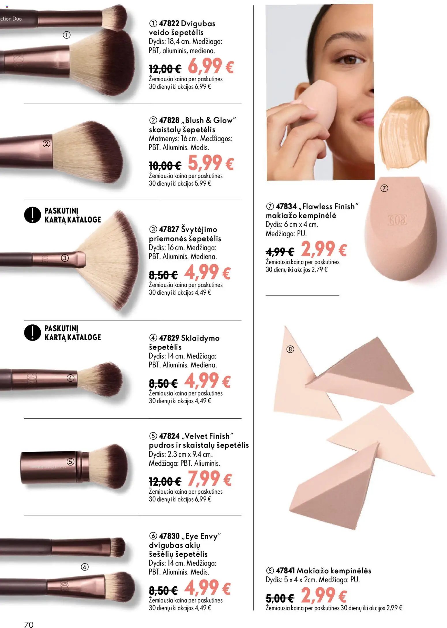 Oriflame katalogas 12 2026