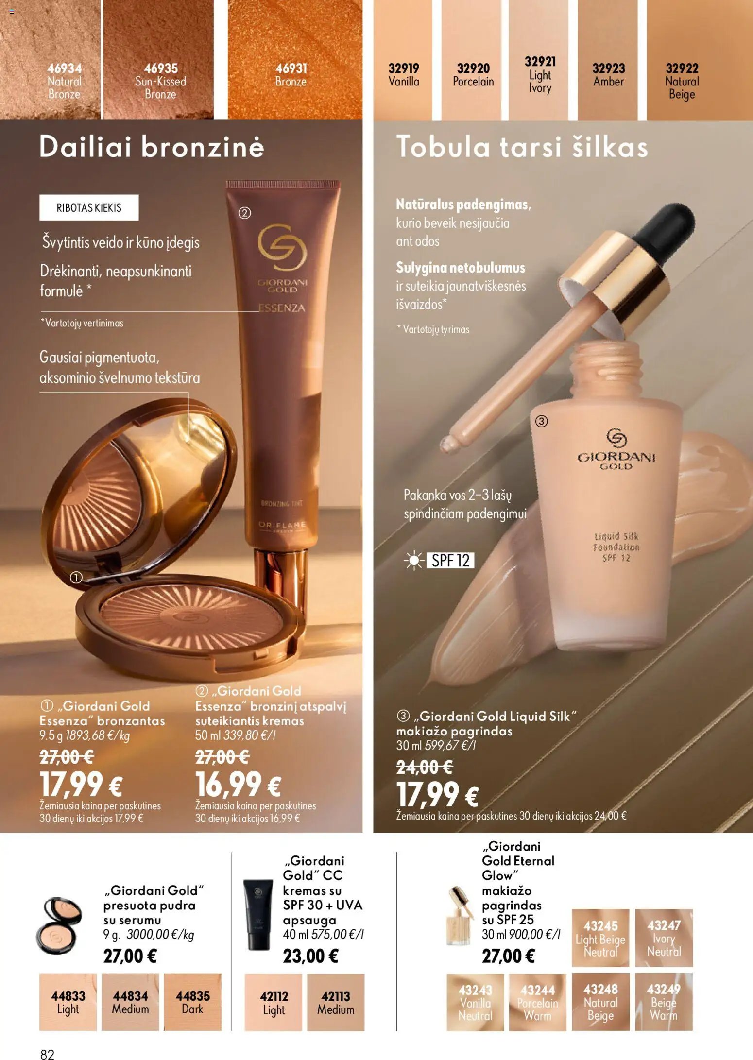 Oriflame katalogas 12 2026