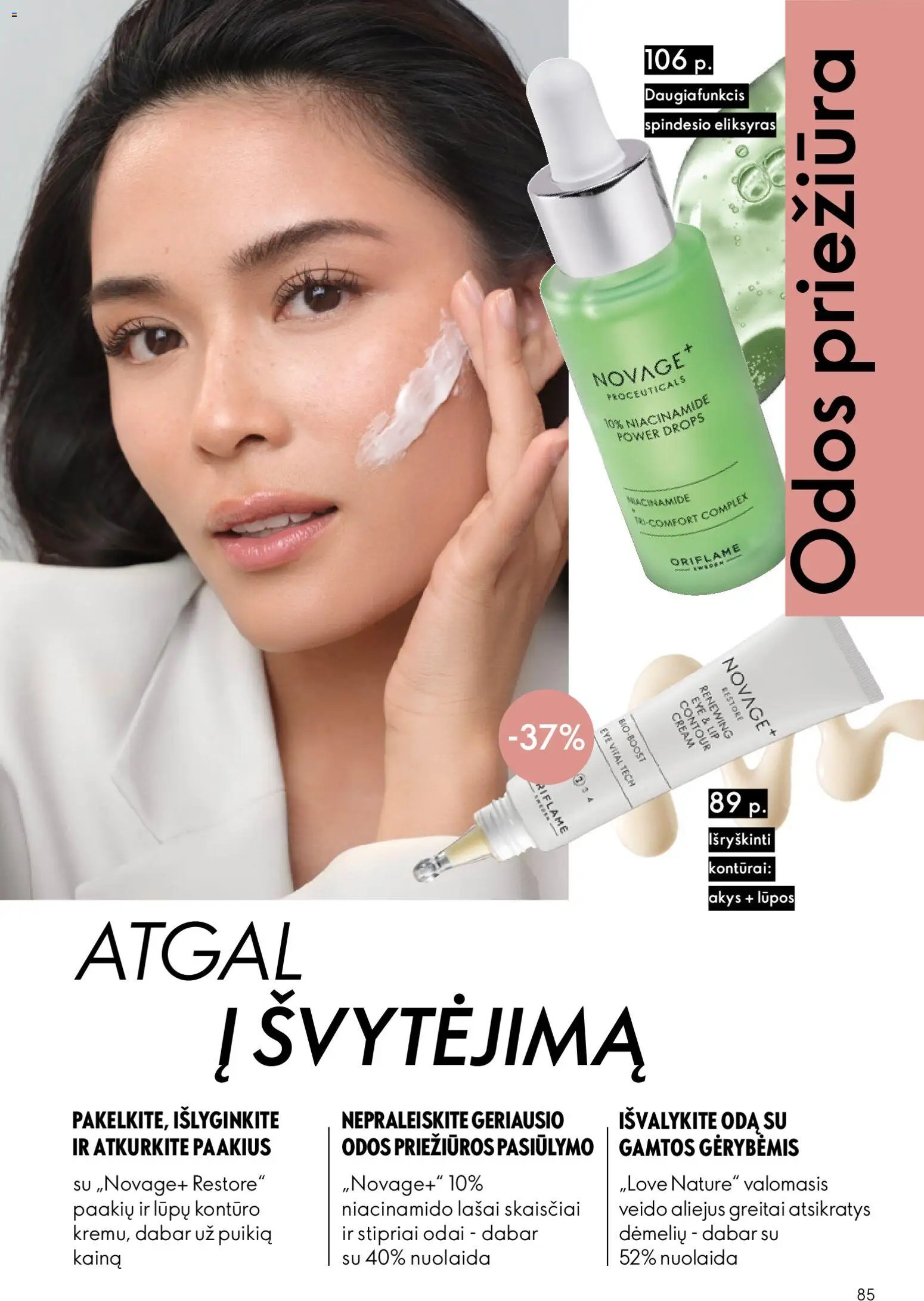 Oriflame katalogas 12 2026