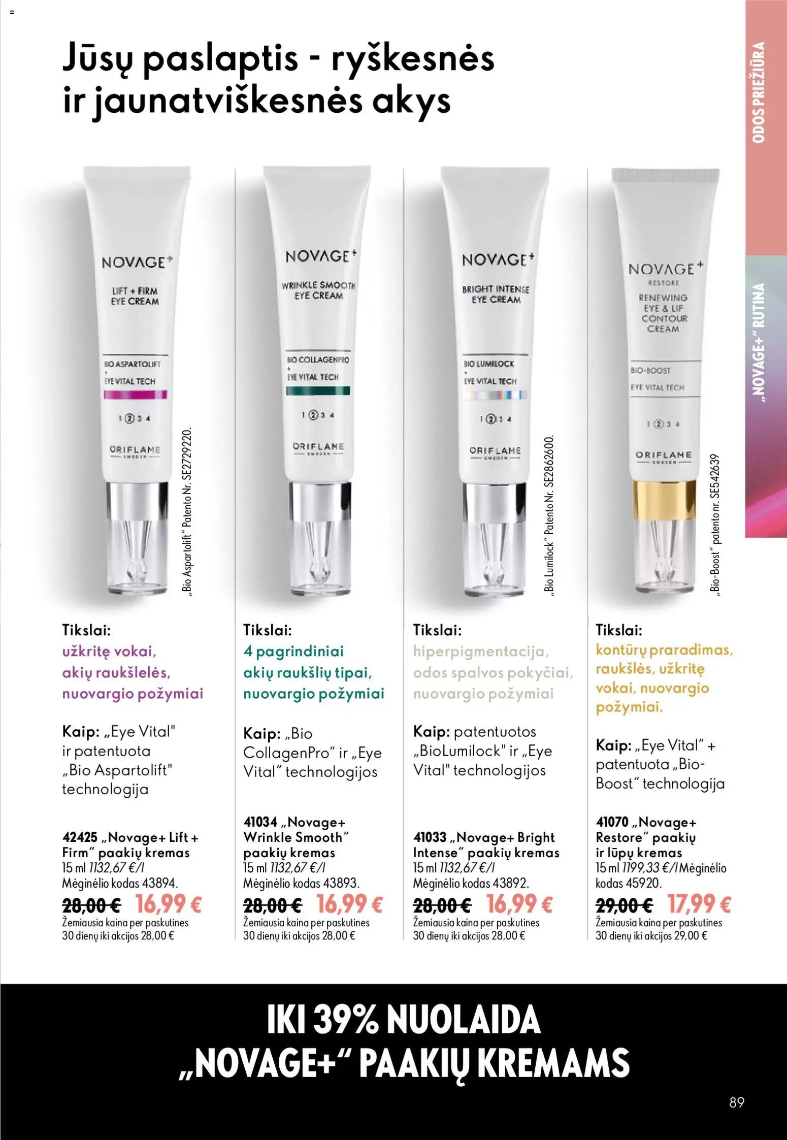 Oriflame katalogas 12 2026