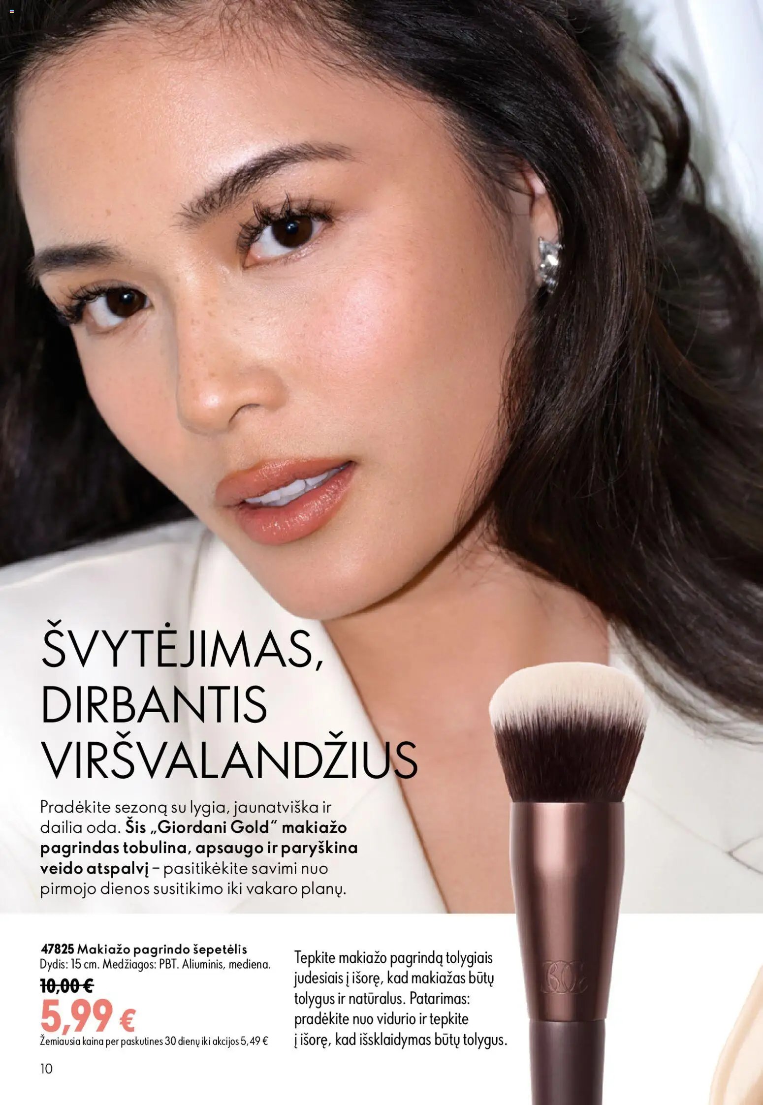 Oriflame katalogas 12 2026