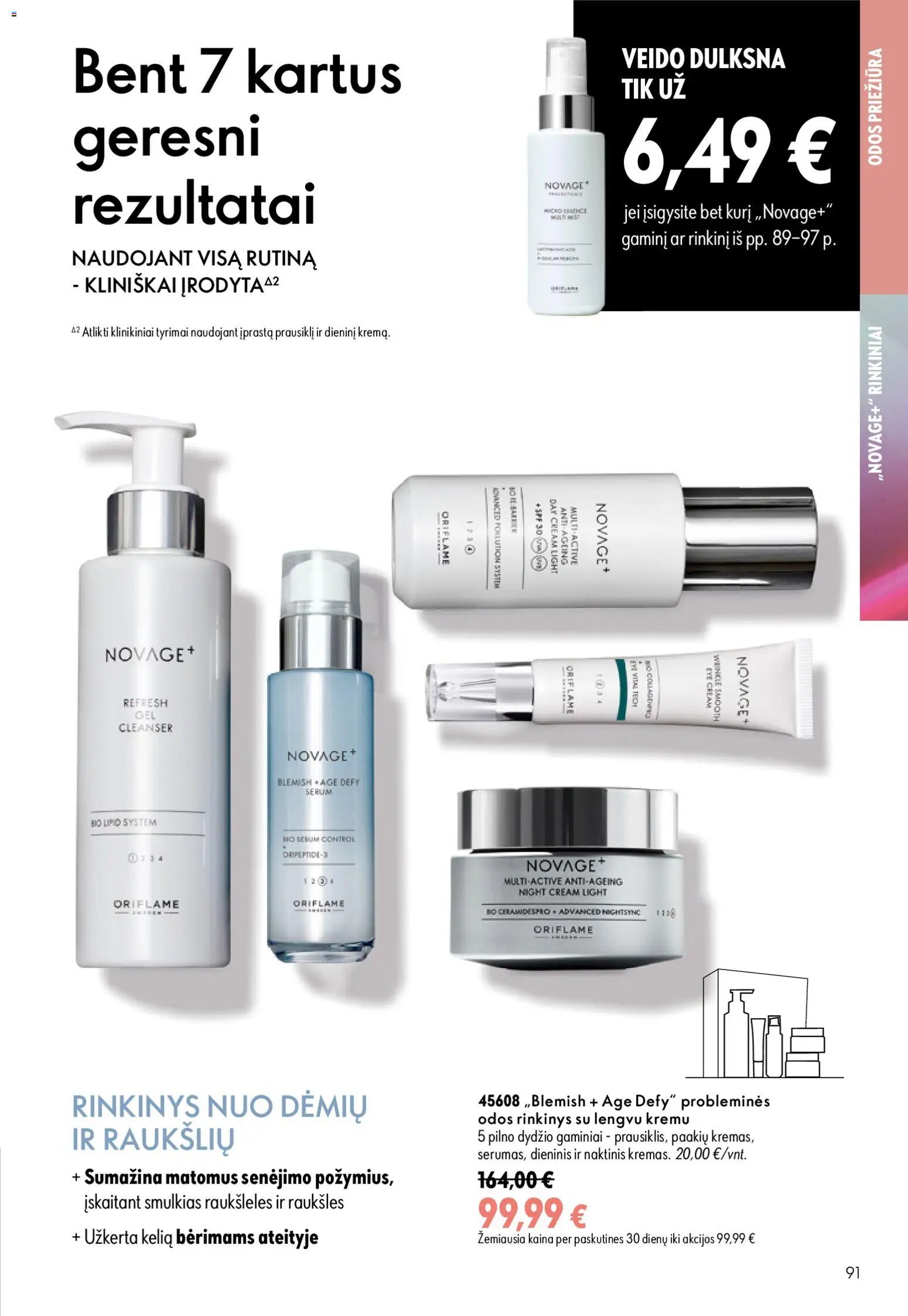 Oriflame katalogas 12 2026