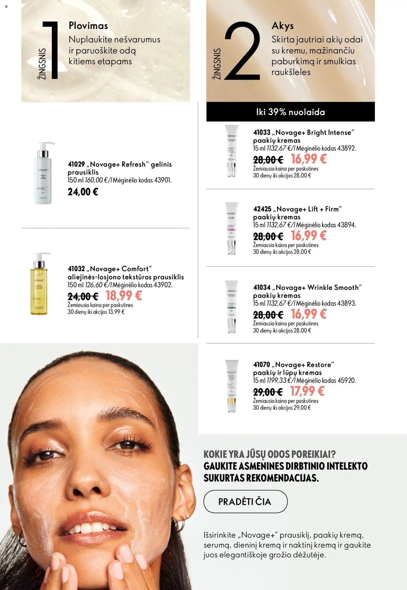 Oriflame katalogas 12 2026
