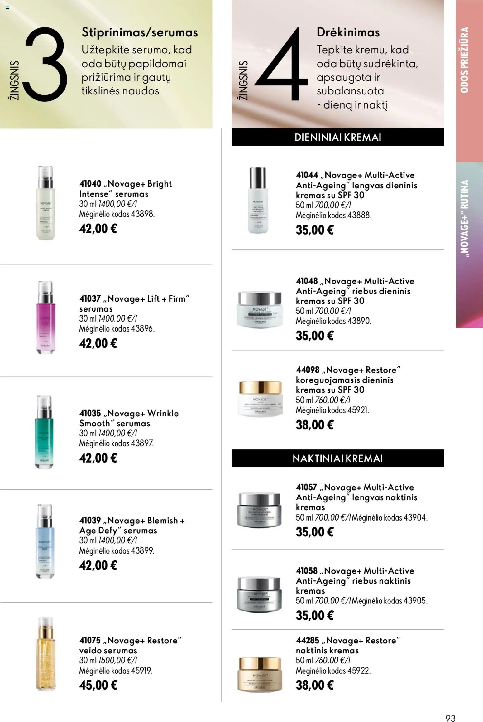 Oriflame katalogas 12 2026