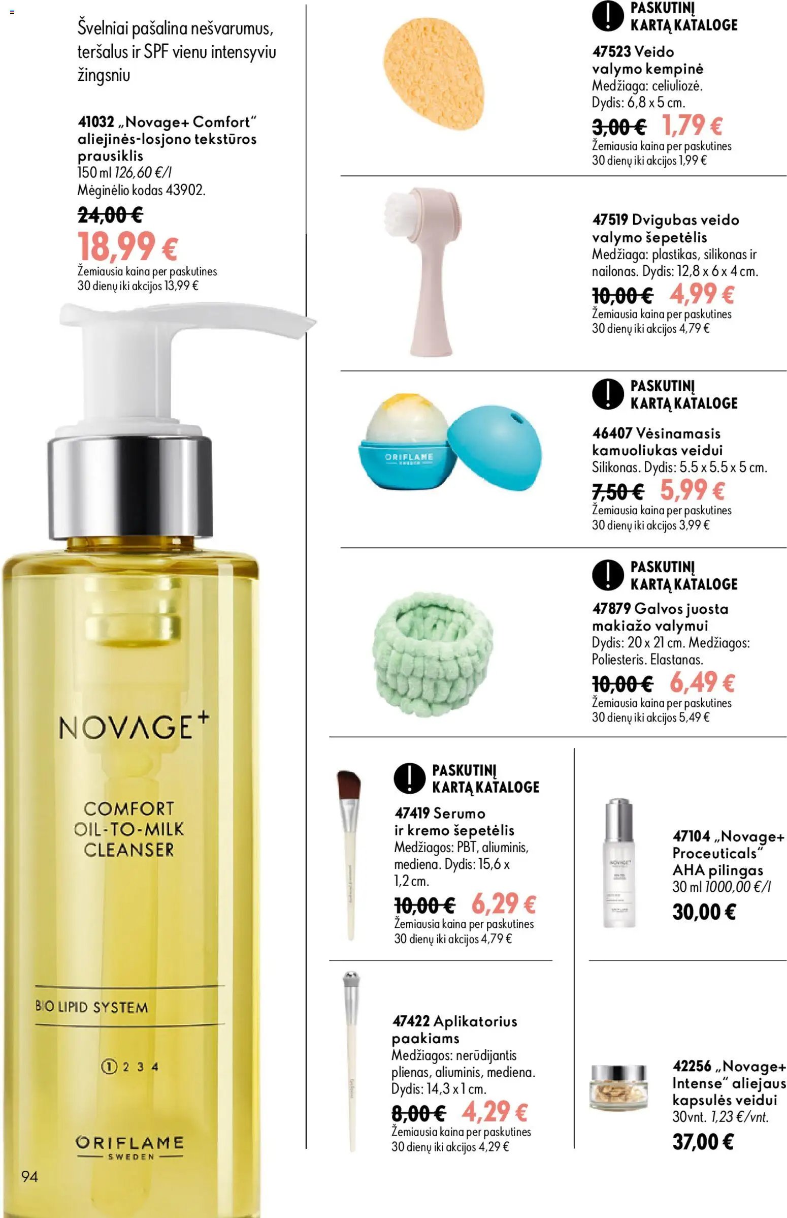 Oriflame katalogas 12 2026