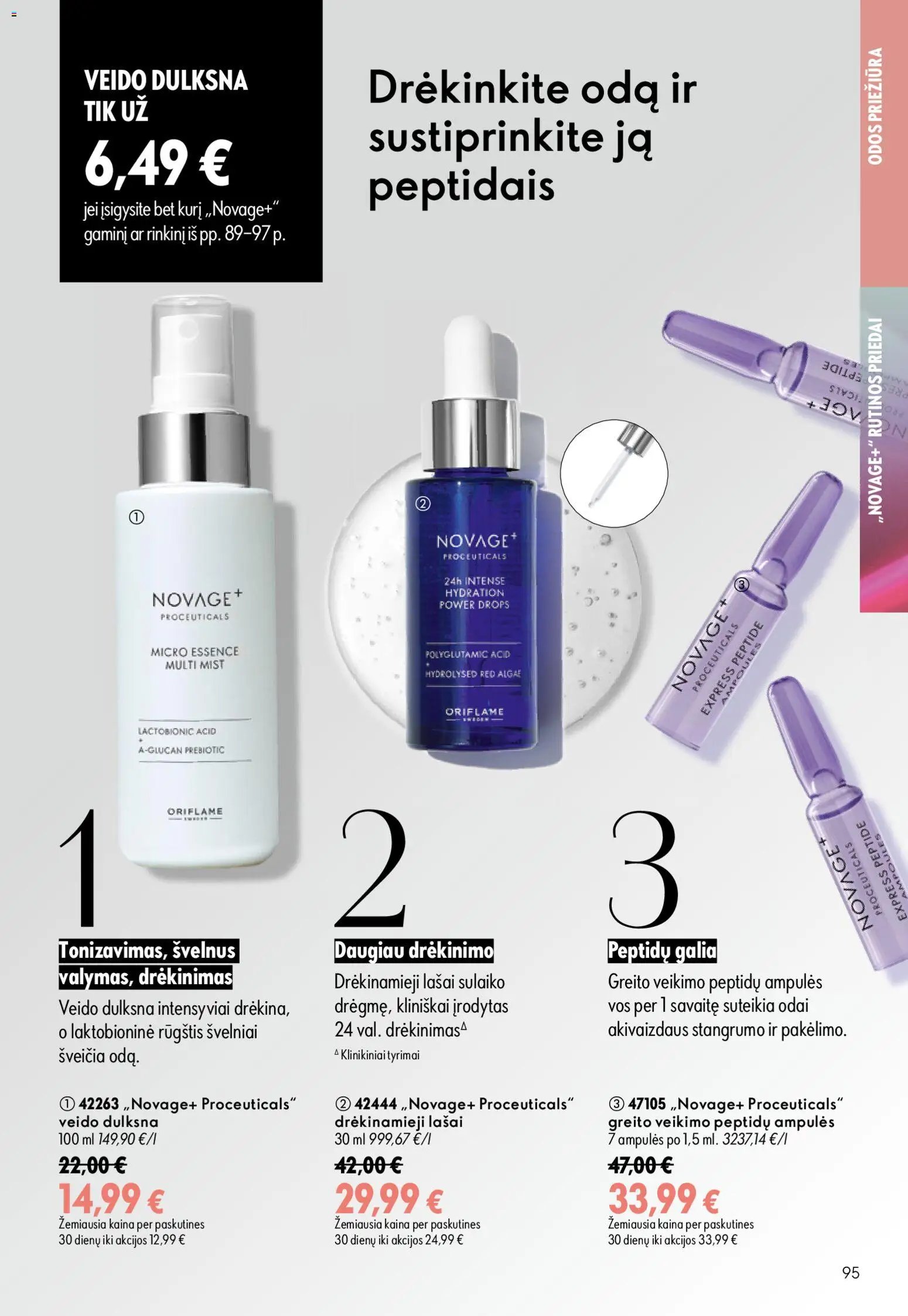 Oriflame katalogas 12 2026