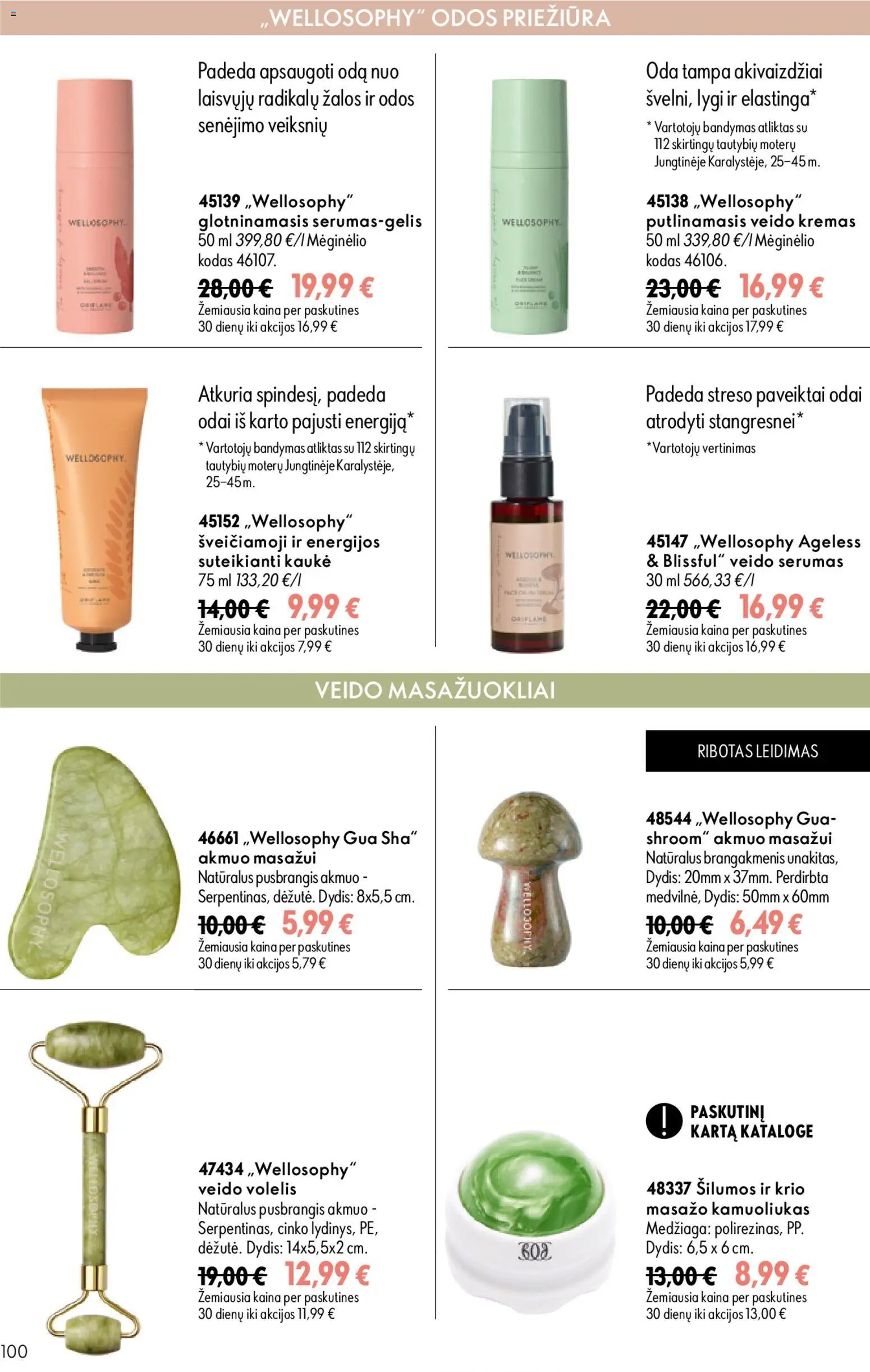 Oriflame katalogas 12 2026