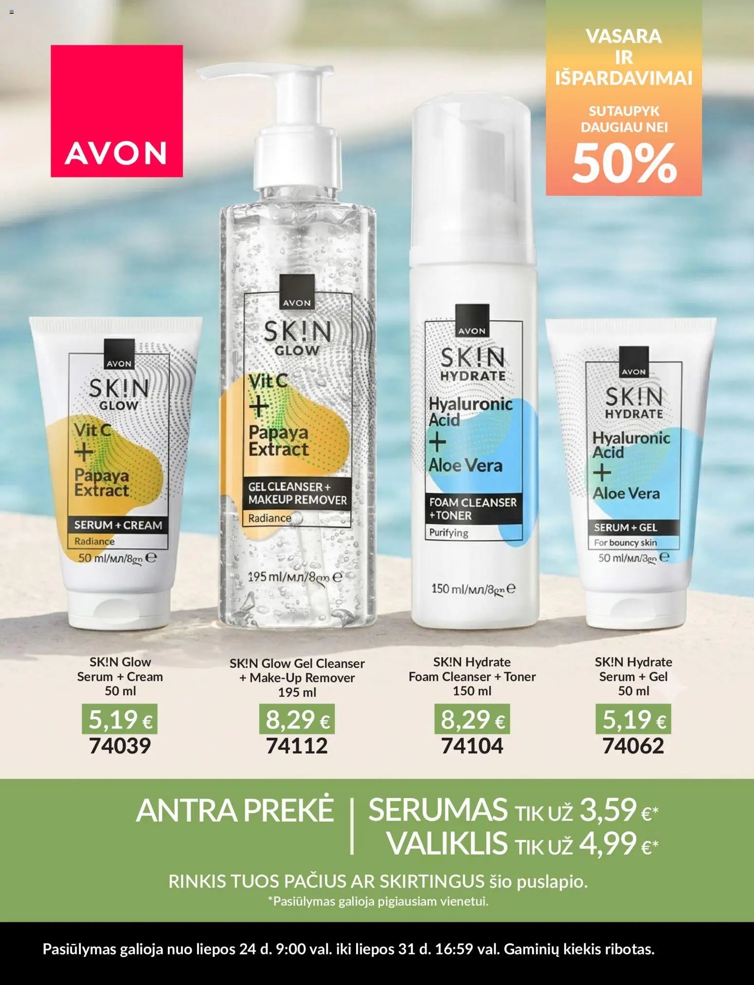 AVON leidinys - Vasara ir išpardavimai