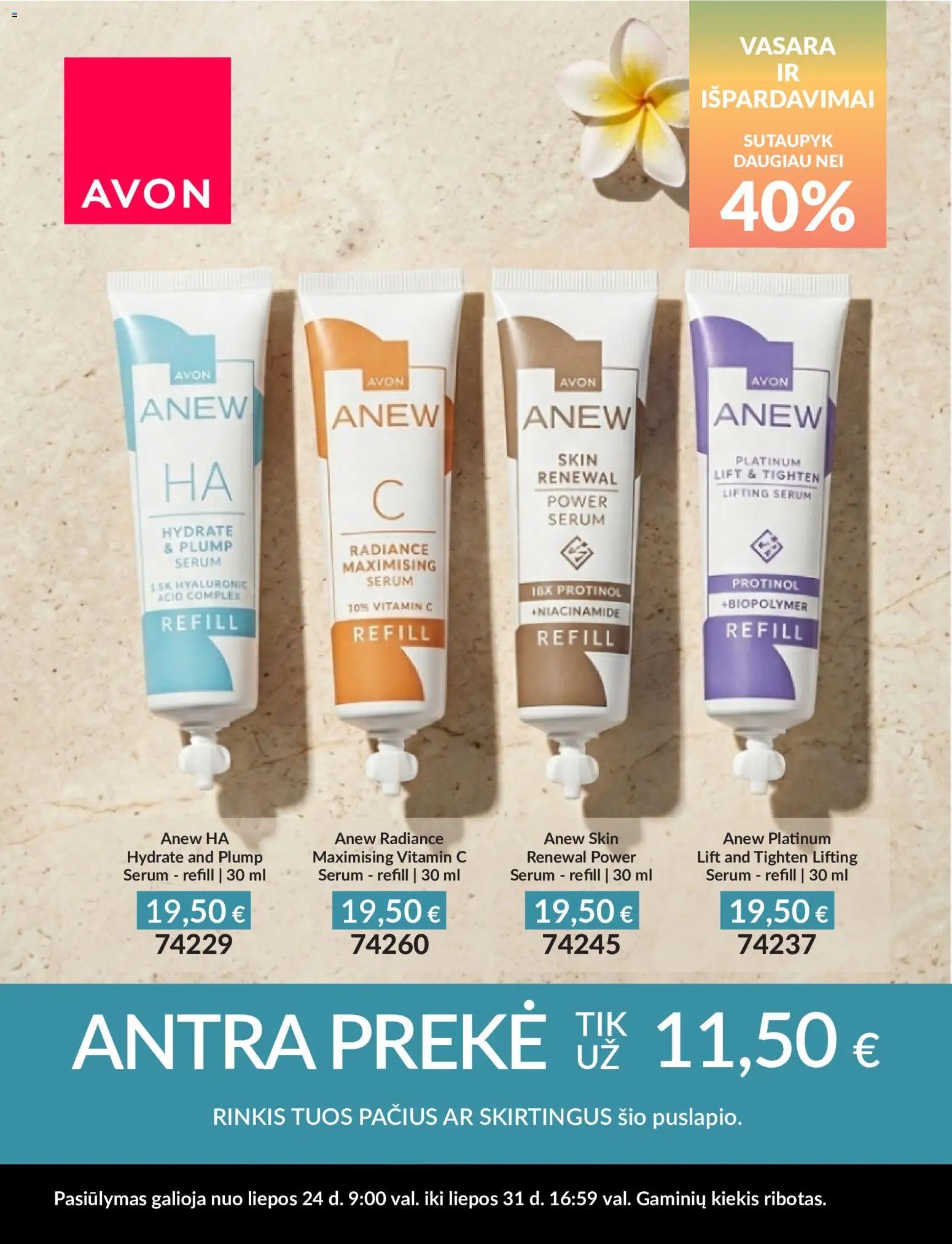 AVON leidinys - Vasara ir išpardavimai