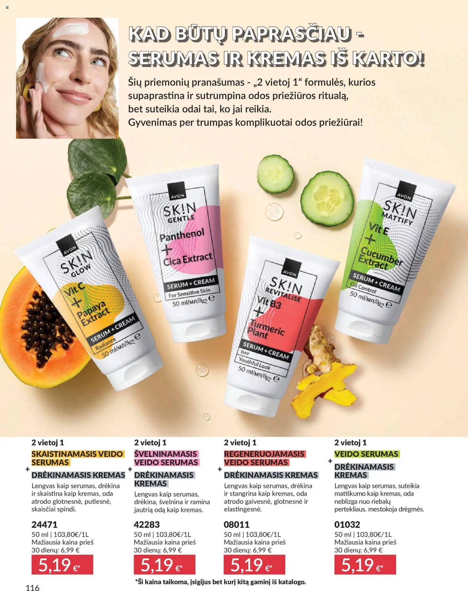 AVON leidinys