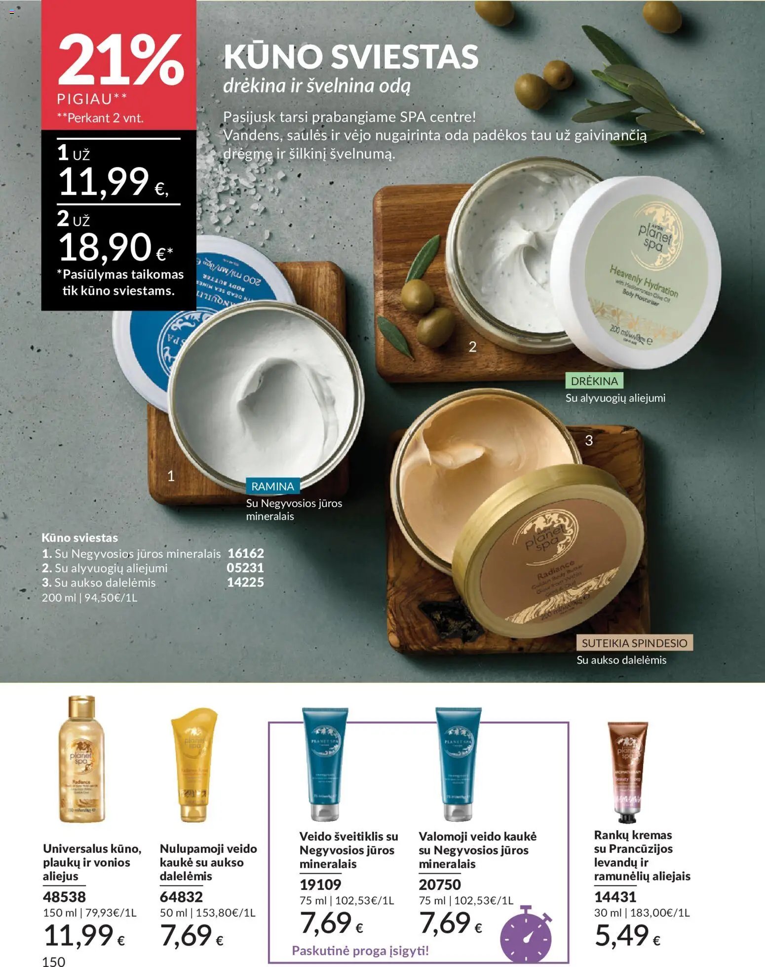 AVON leidinys