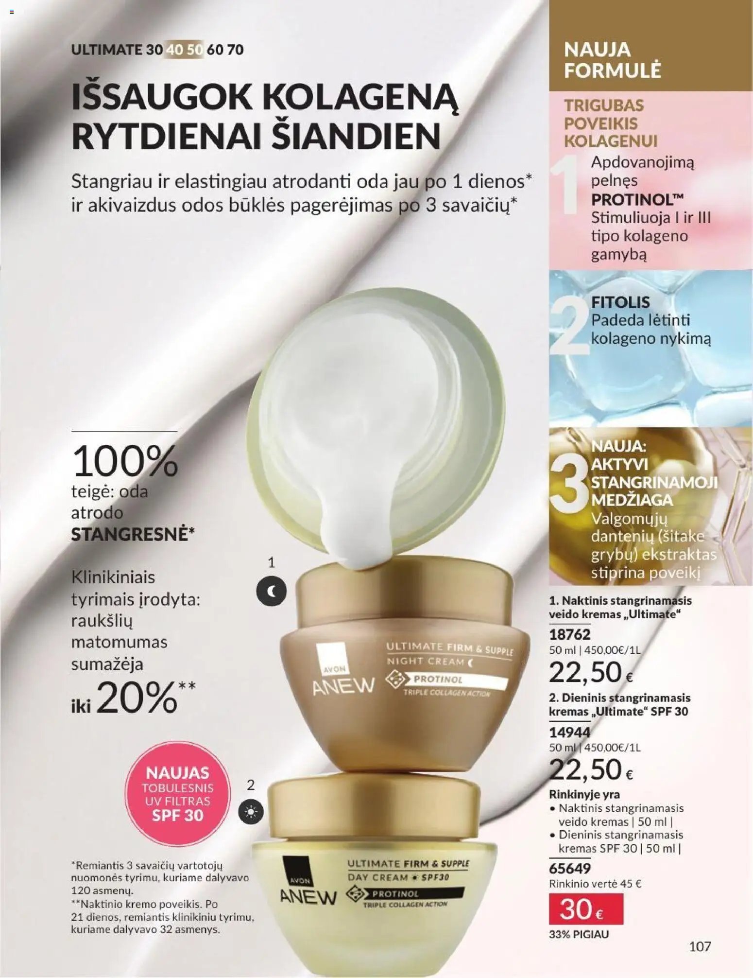 AVON leidinys