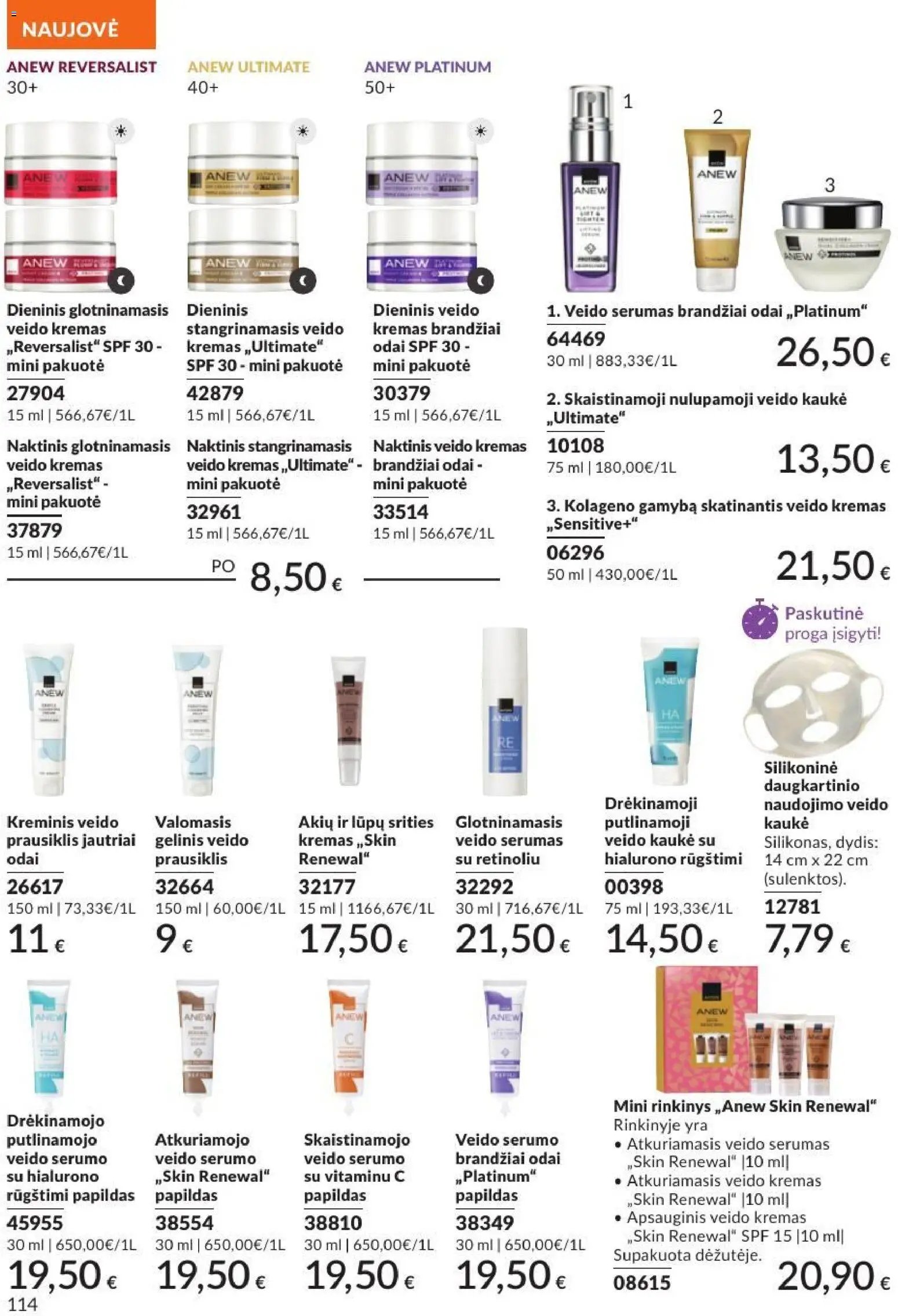 AVON leidinys