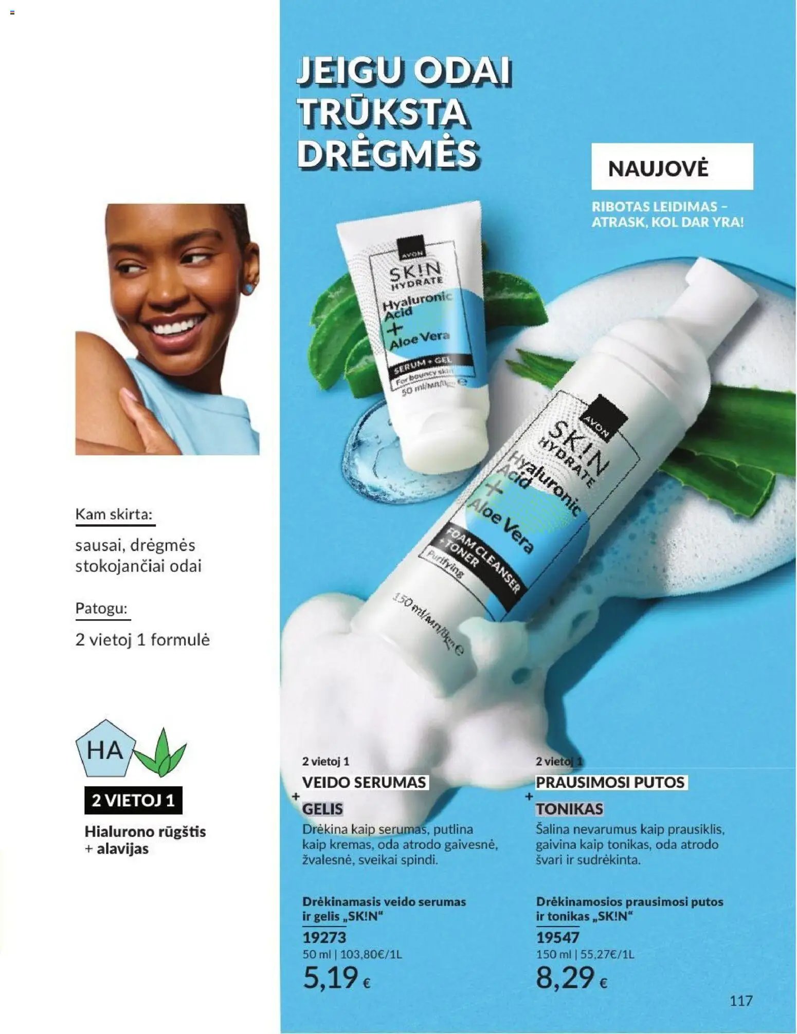 AVON leidinys