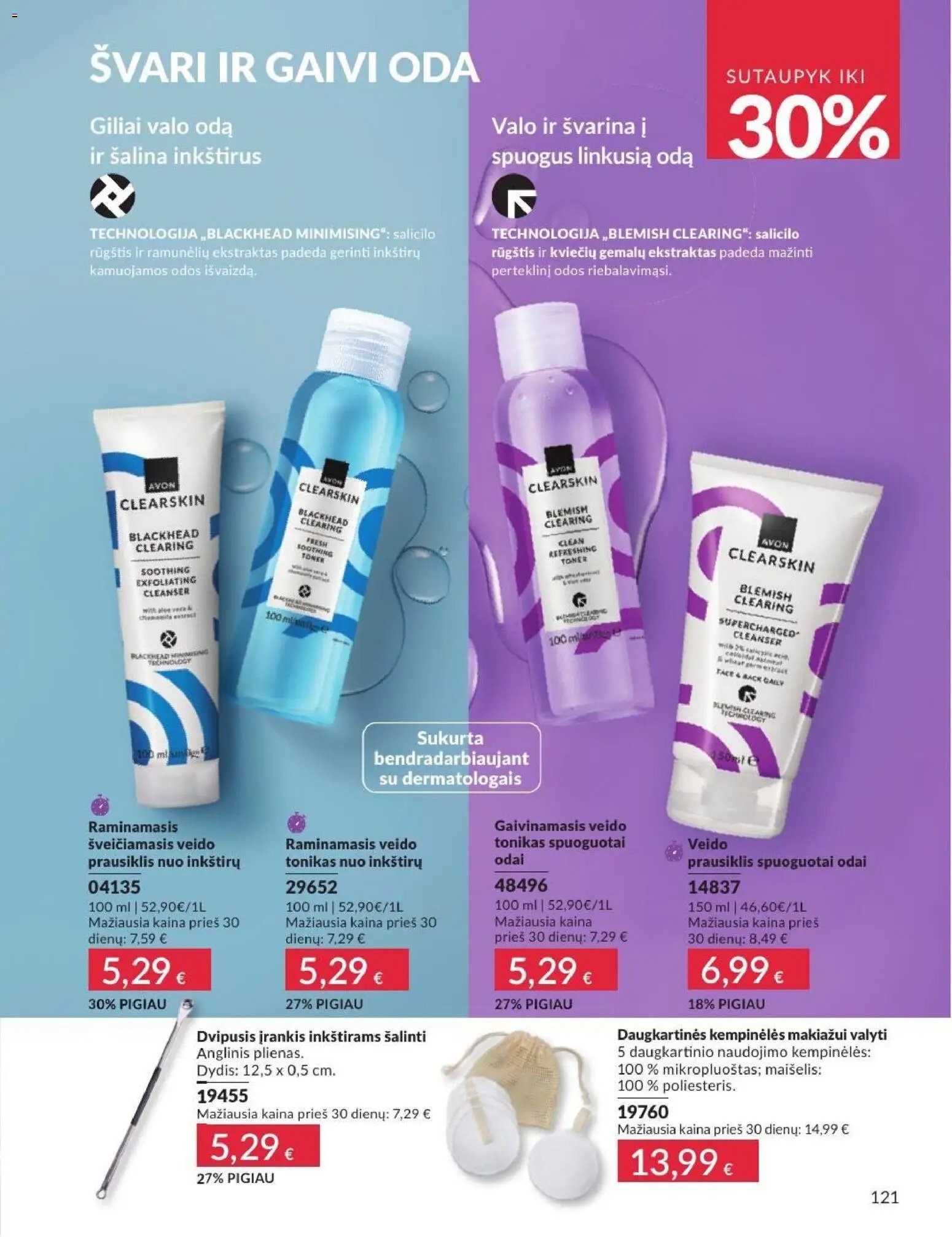 AVON leidinys