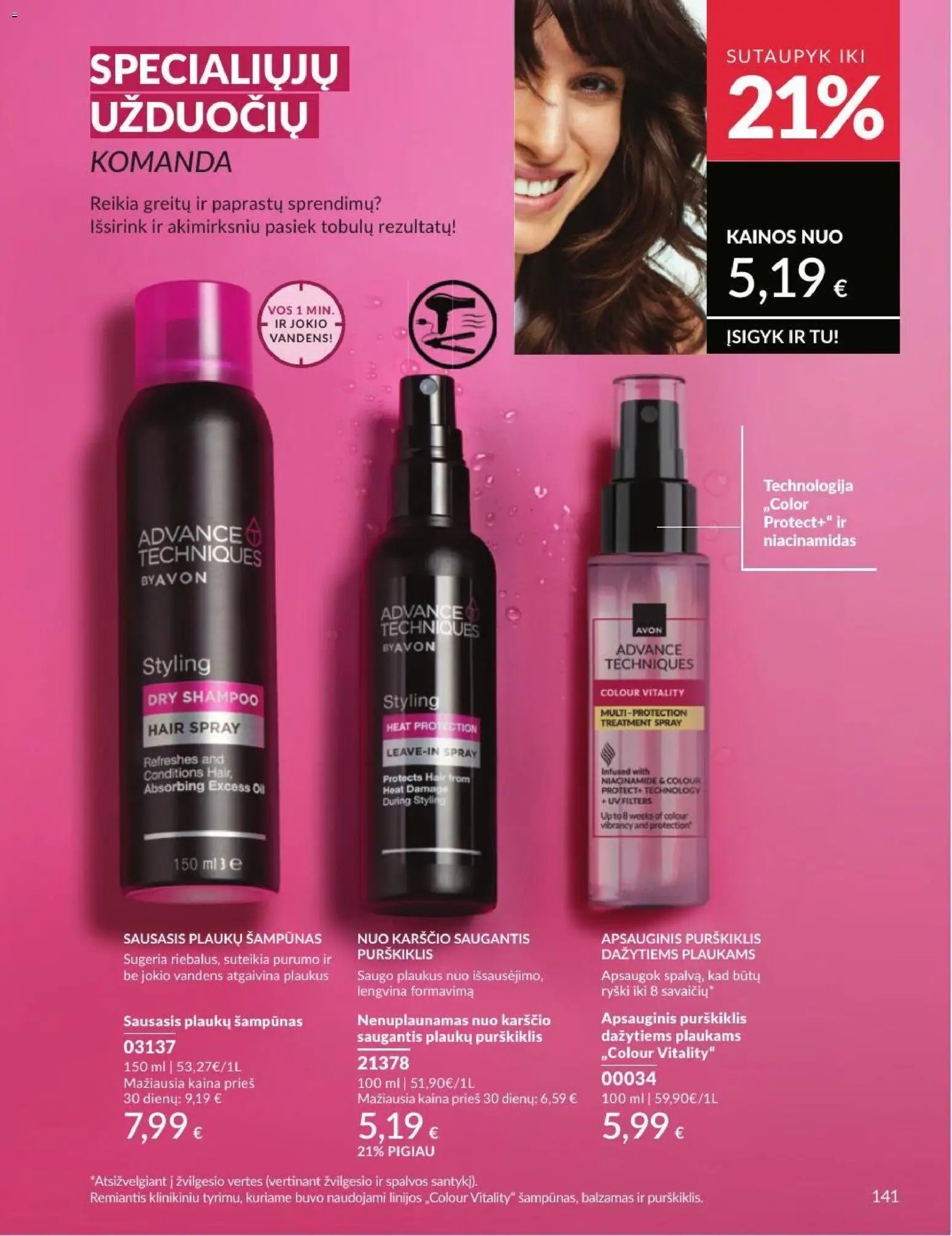 AVON leidinys