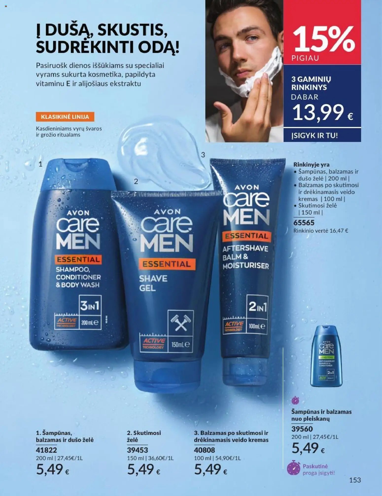 AVON leidinys