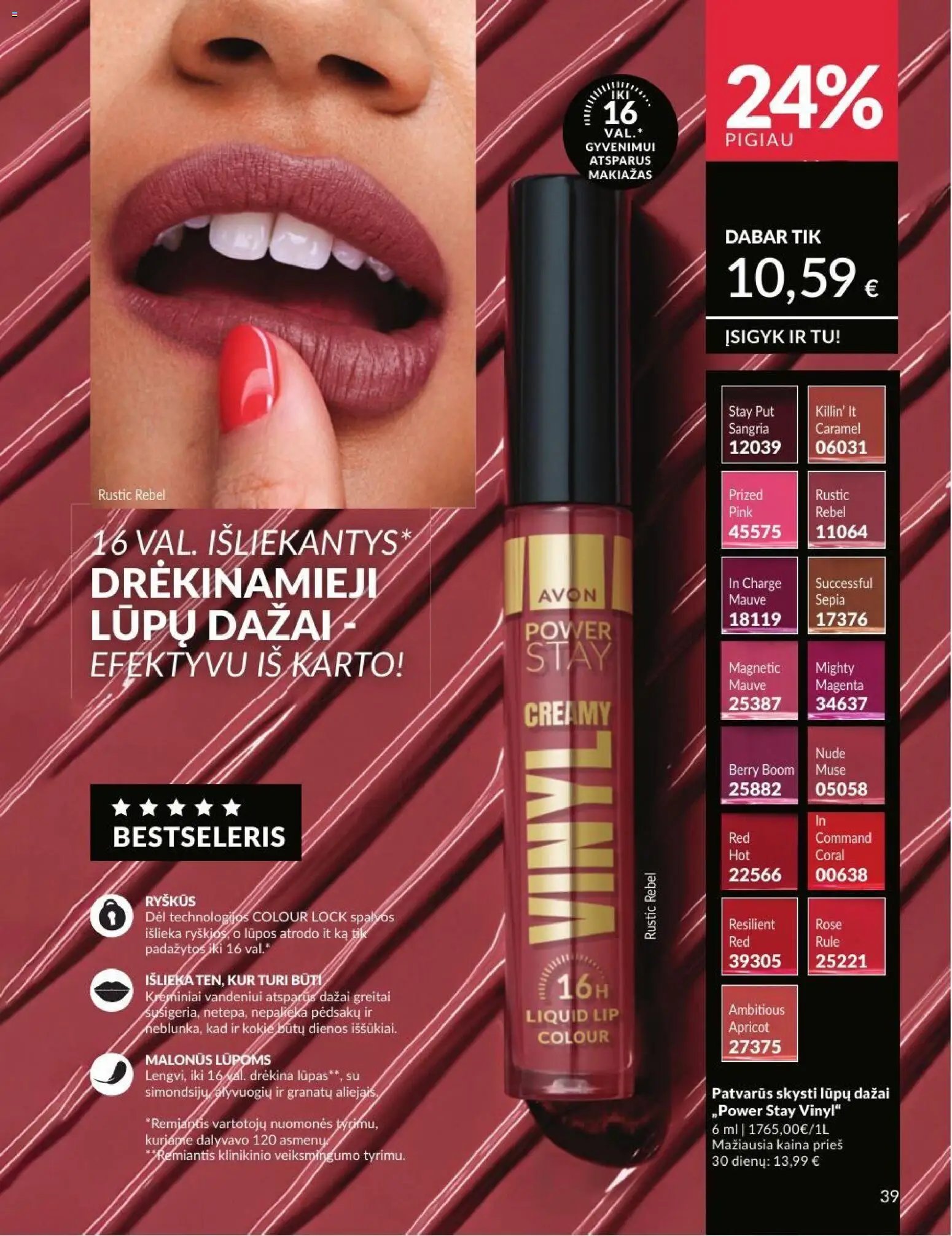 AVON leidinys