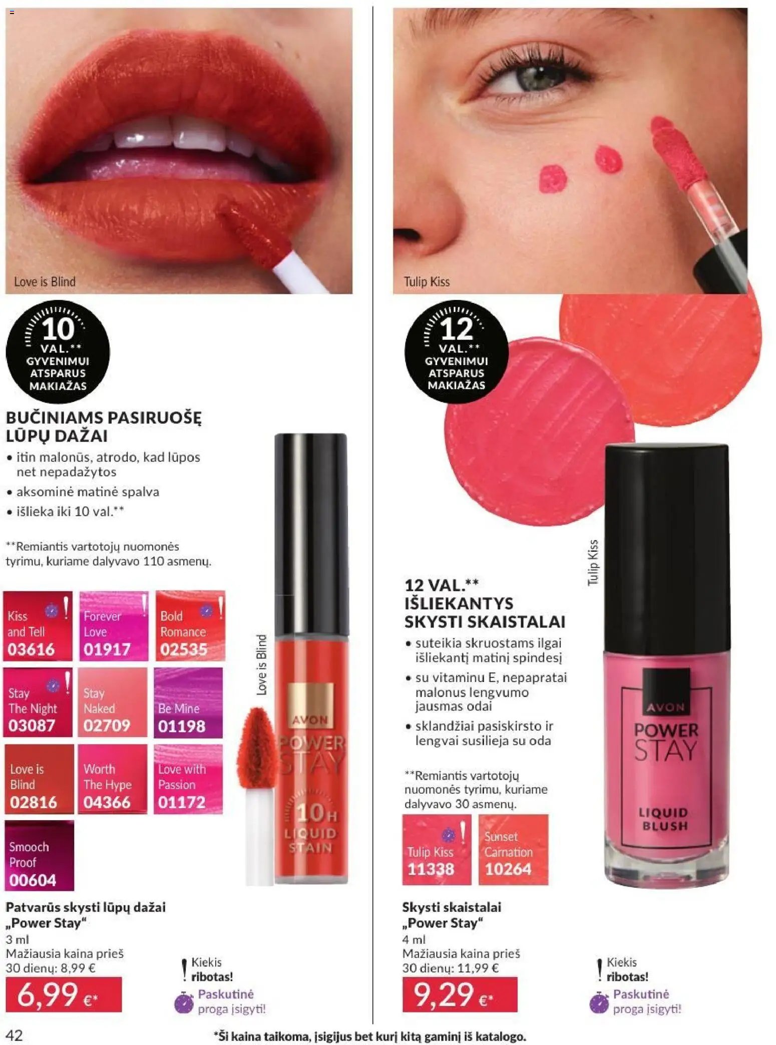 AVON leidinys