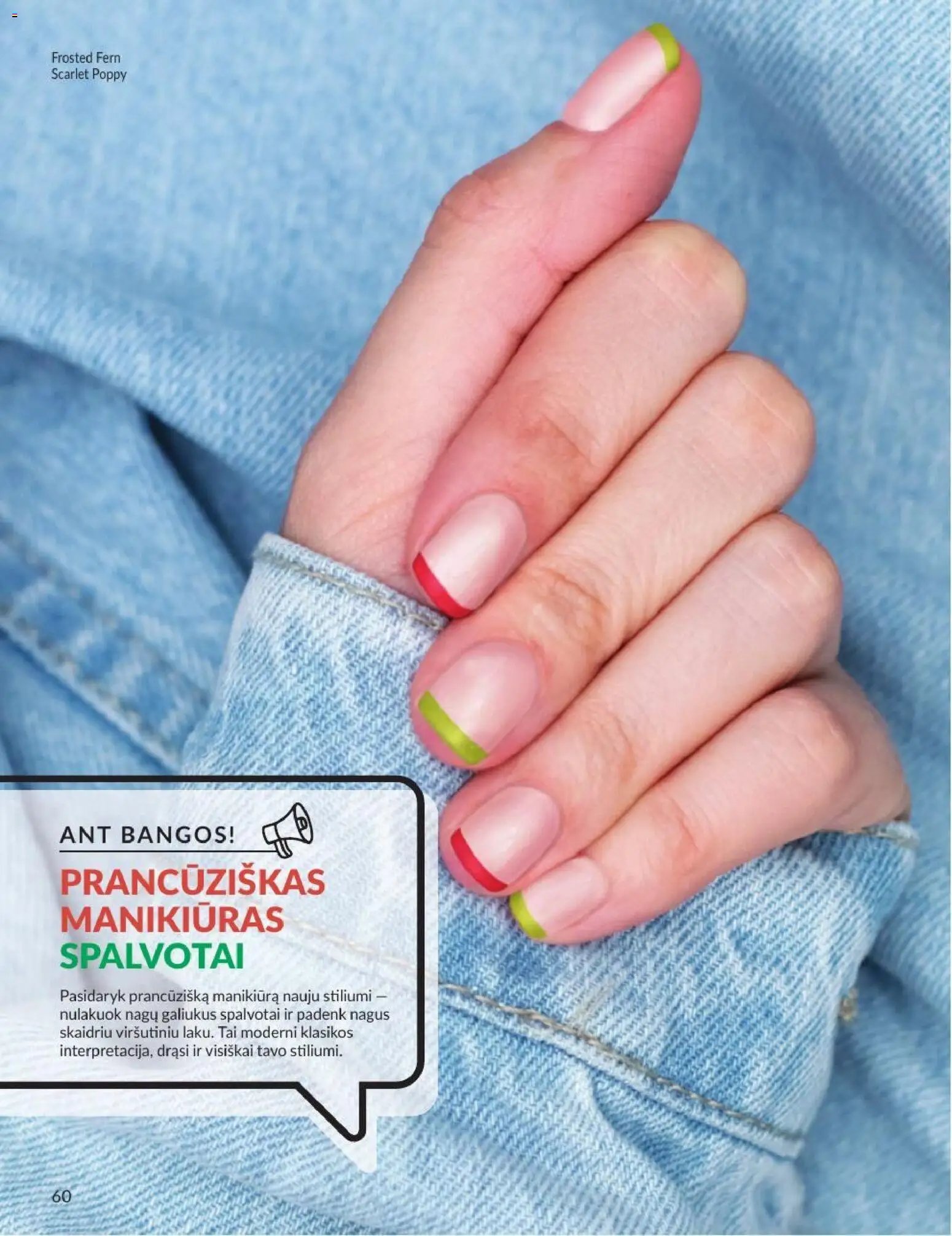 AVON leidinys