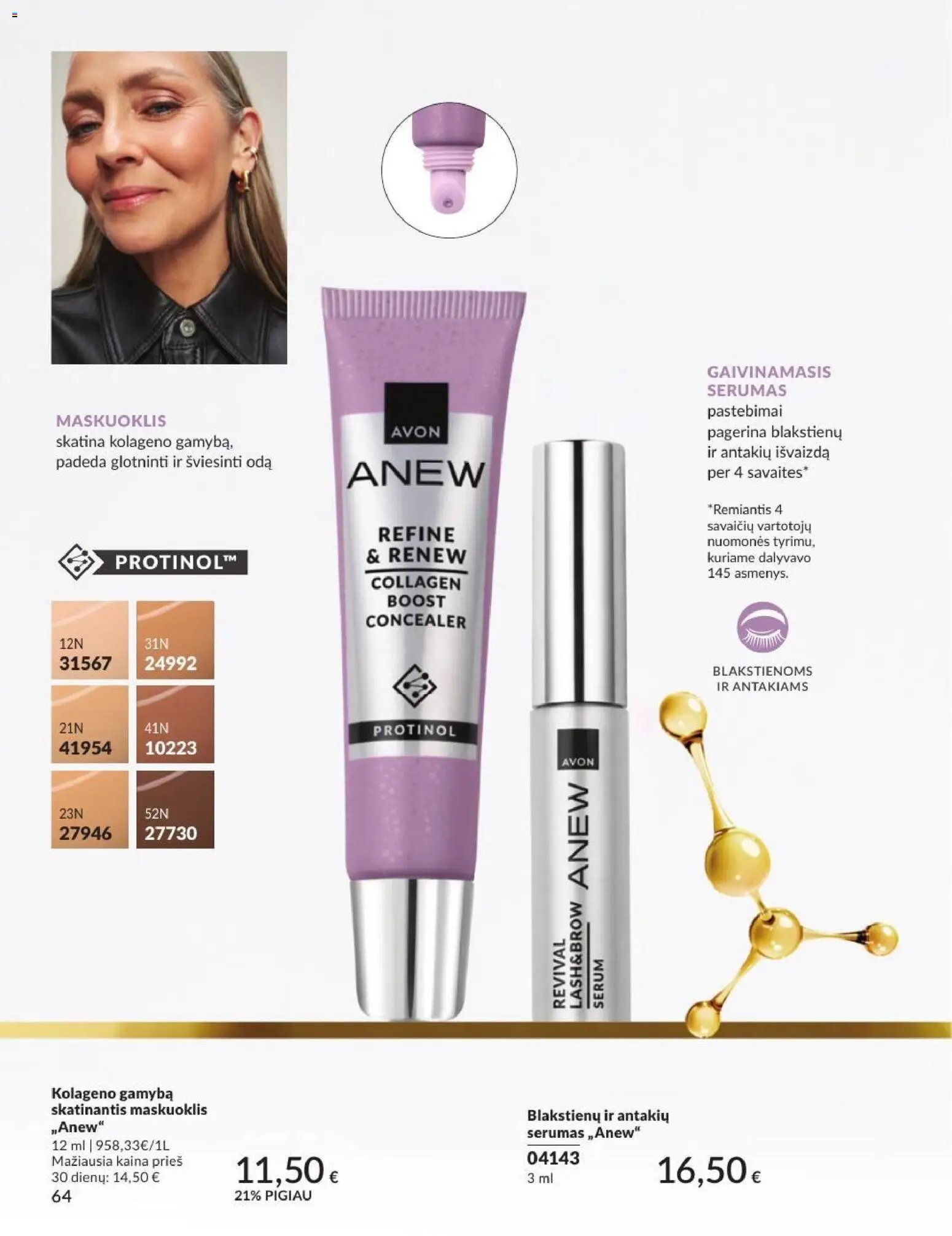 AVON leidinys