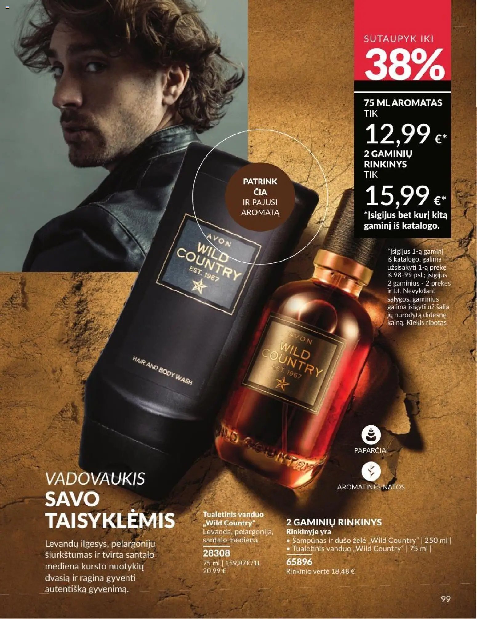 AVON leidinys