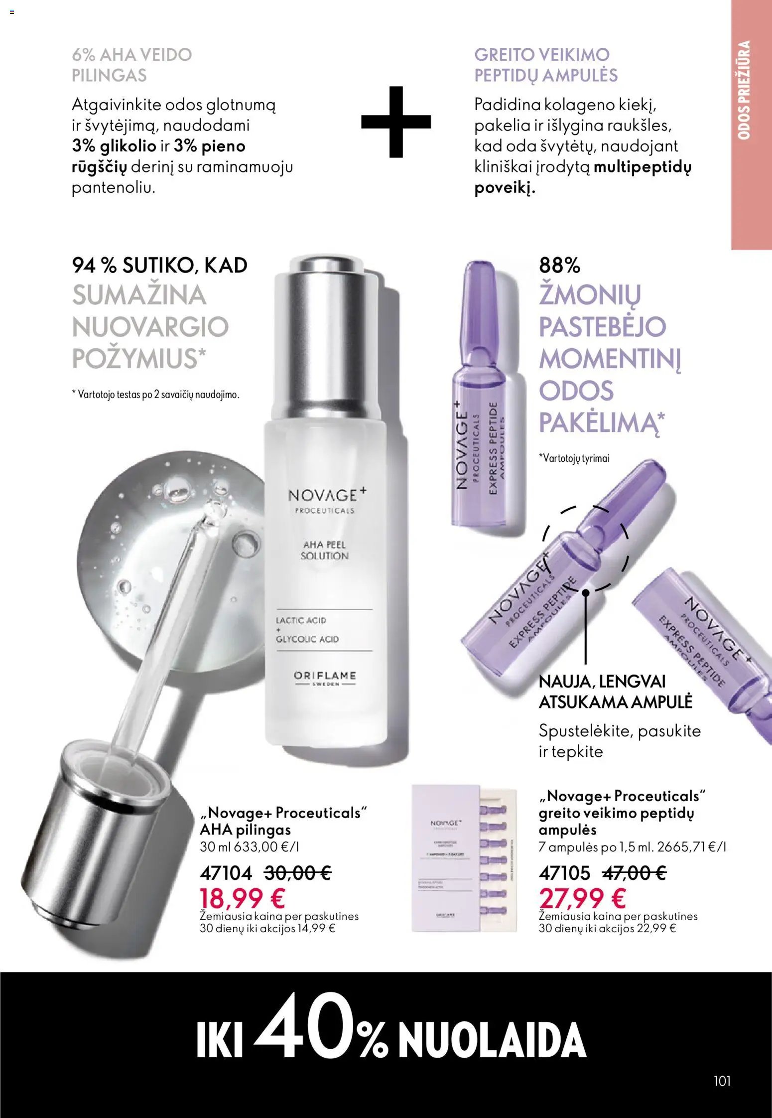 Oriflame katalogas 07 2026