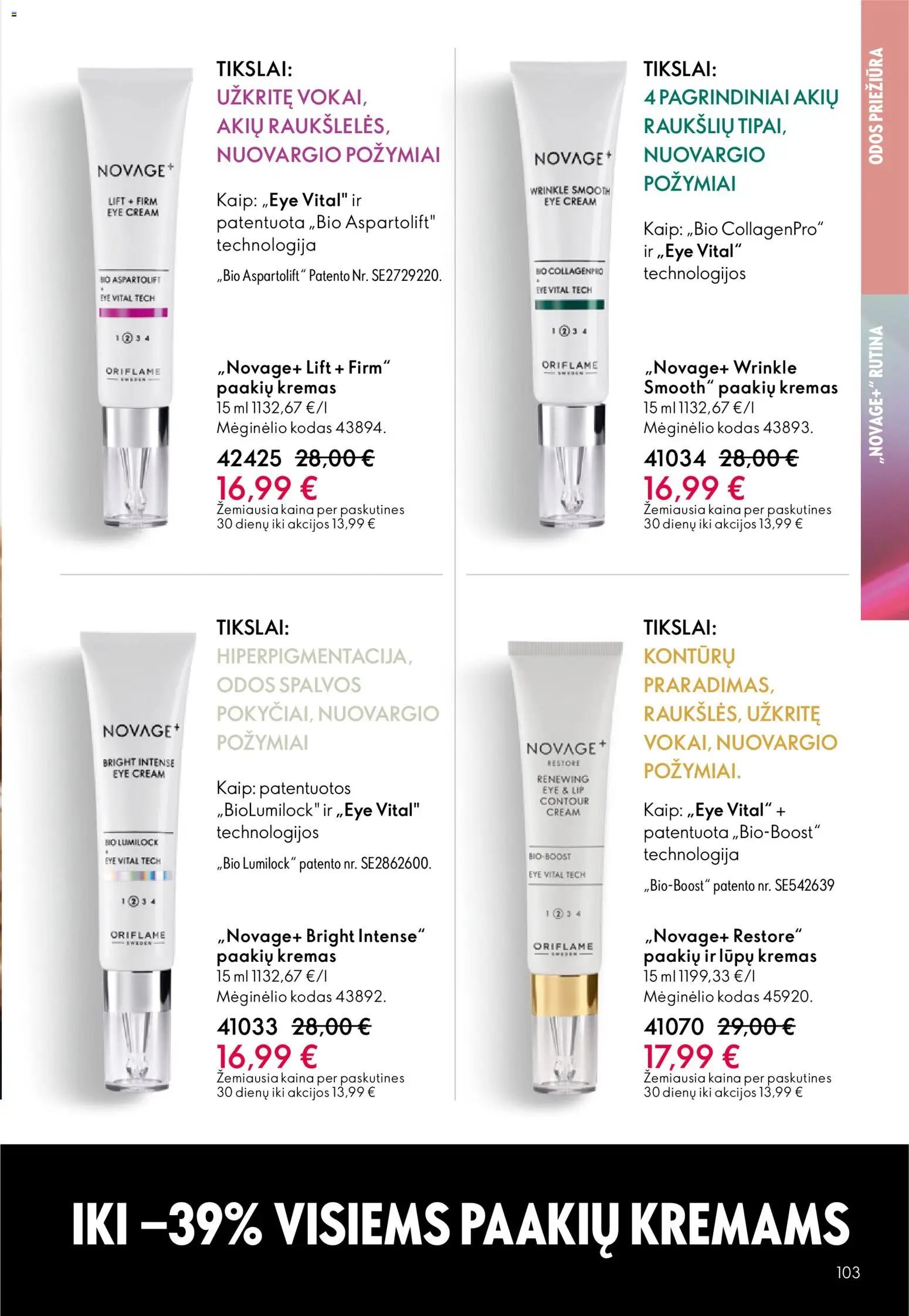 Oriflame katalogas 07 2026