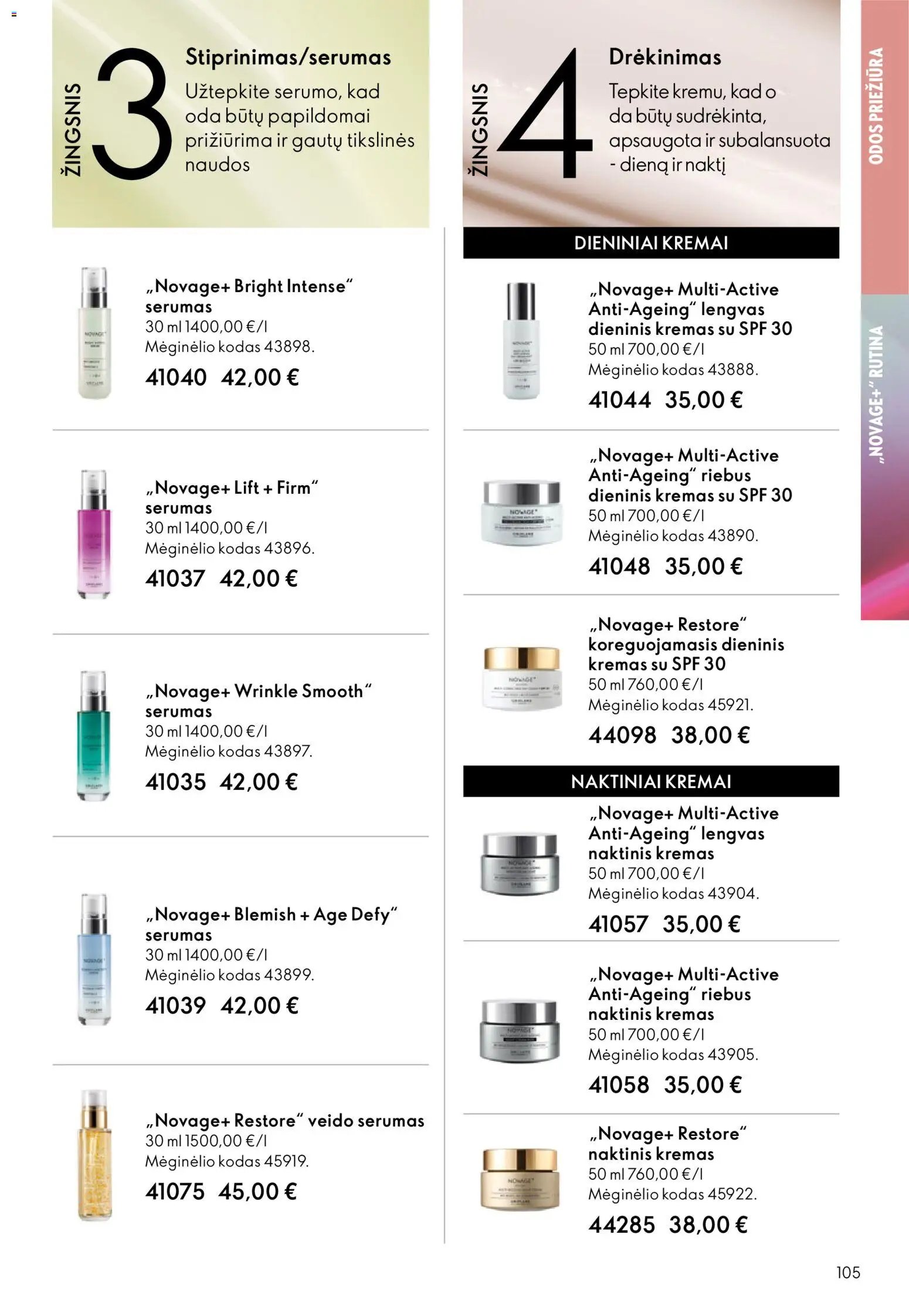 Oriflame katalogas 07 2026