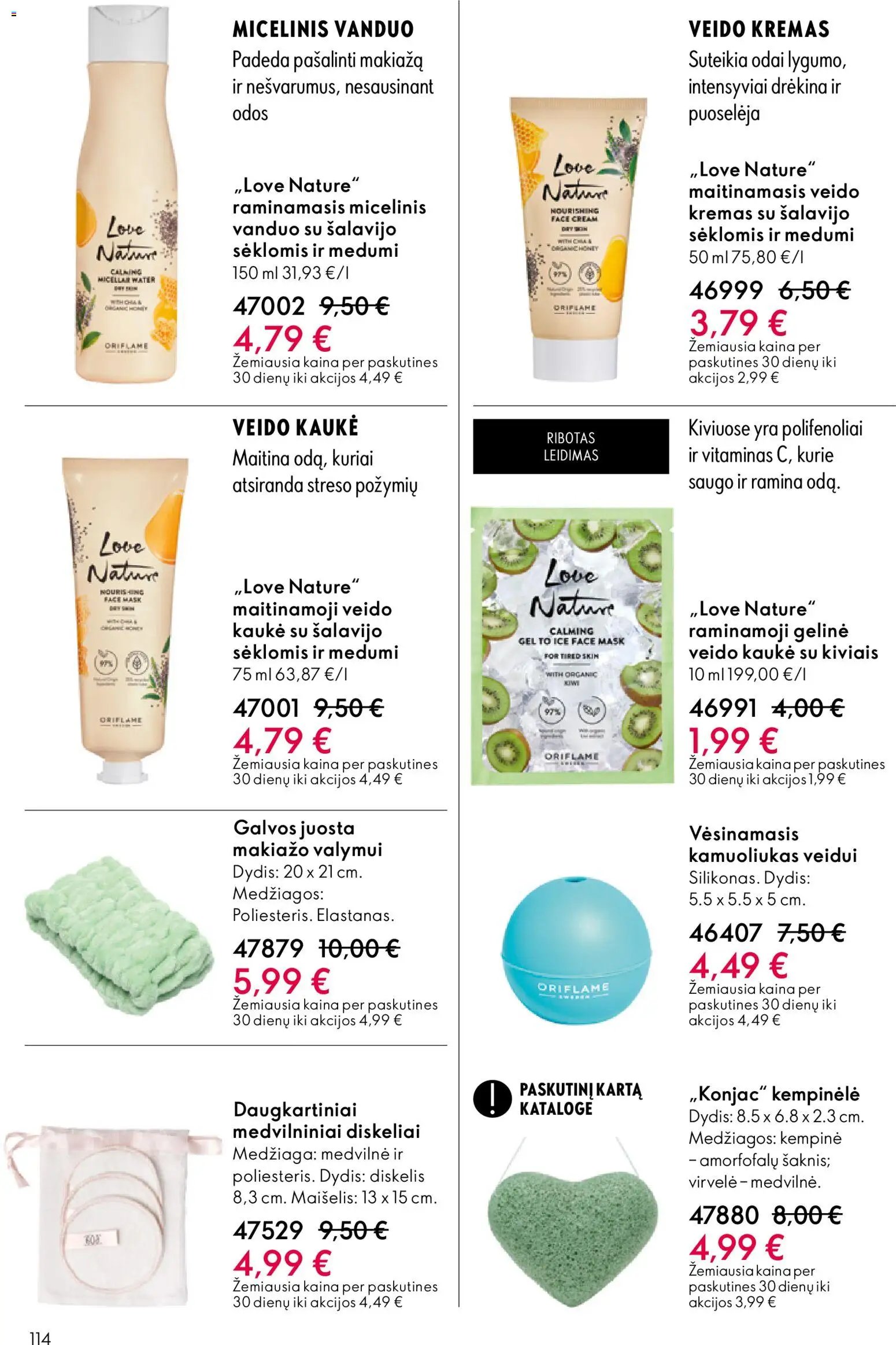 Oriflame katalogas 07 2026