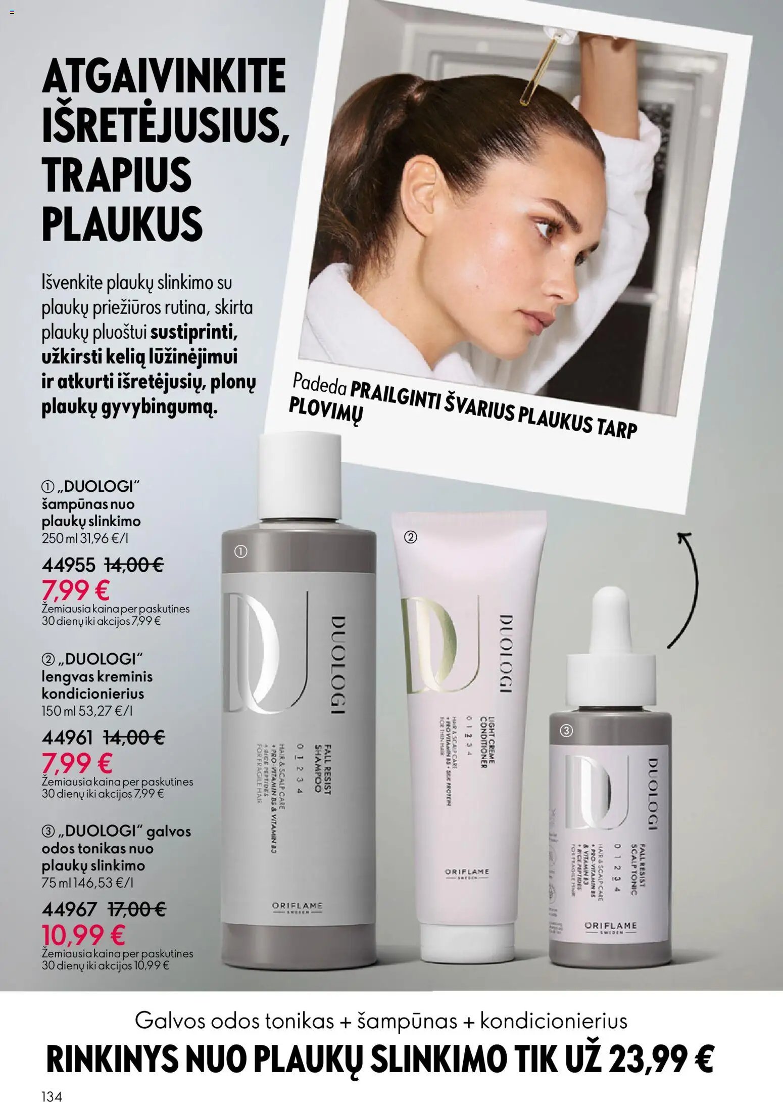 Oriflame katalogas 07 2026