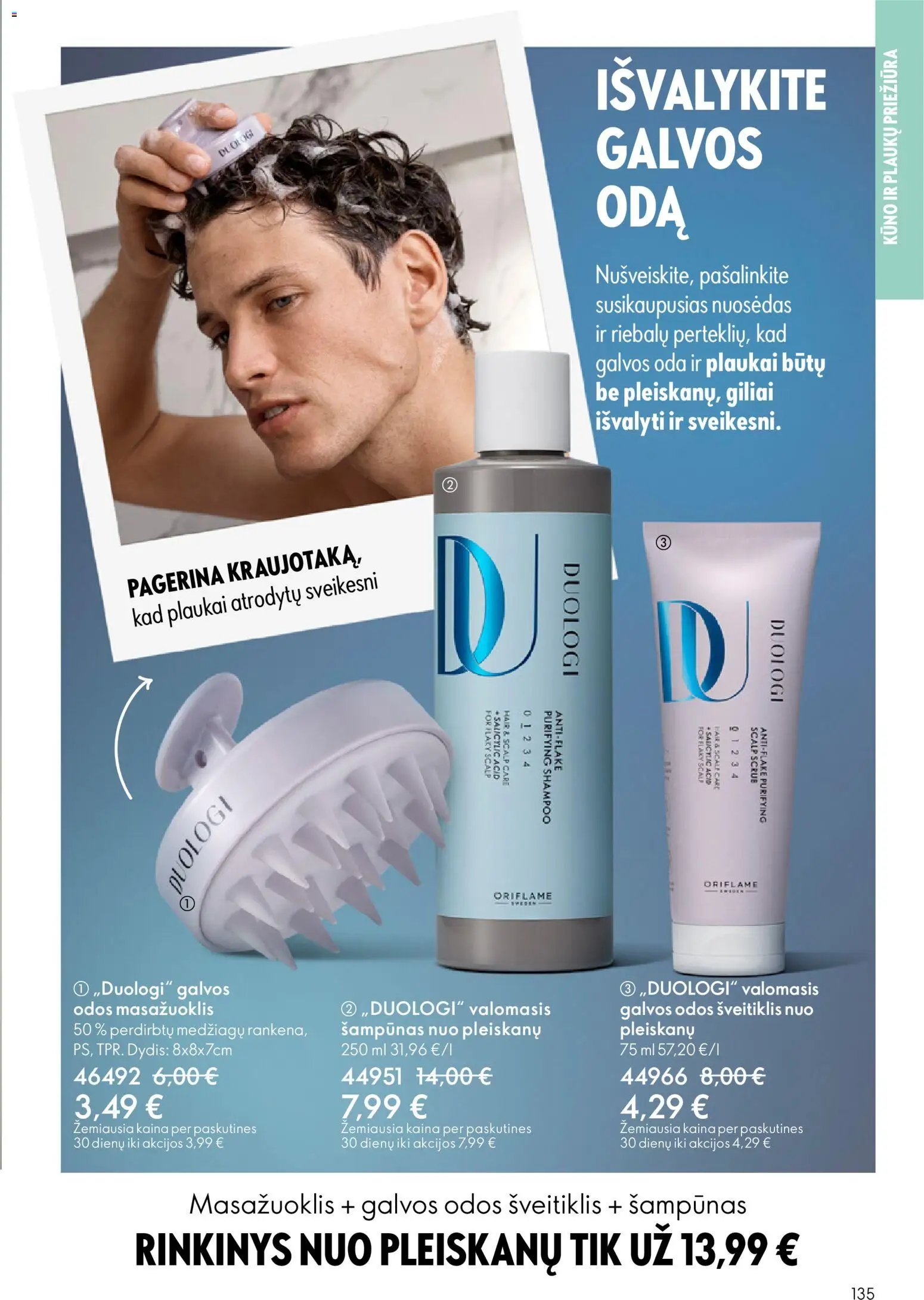 Oriflame katalogas 07 2026