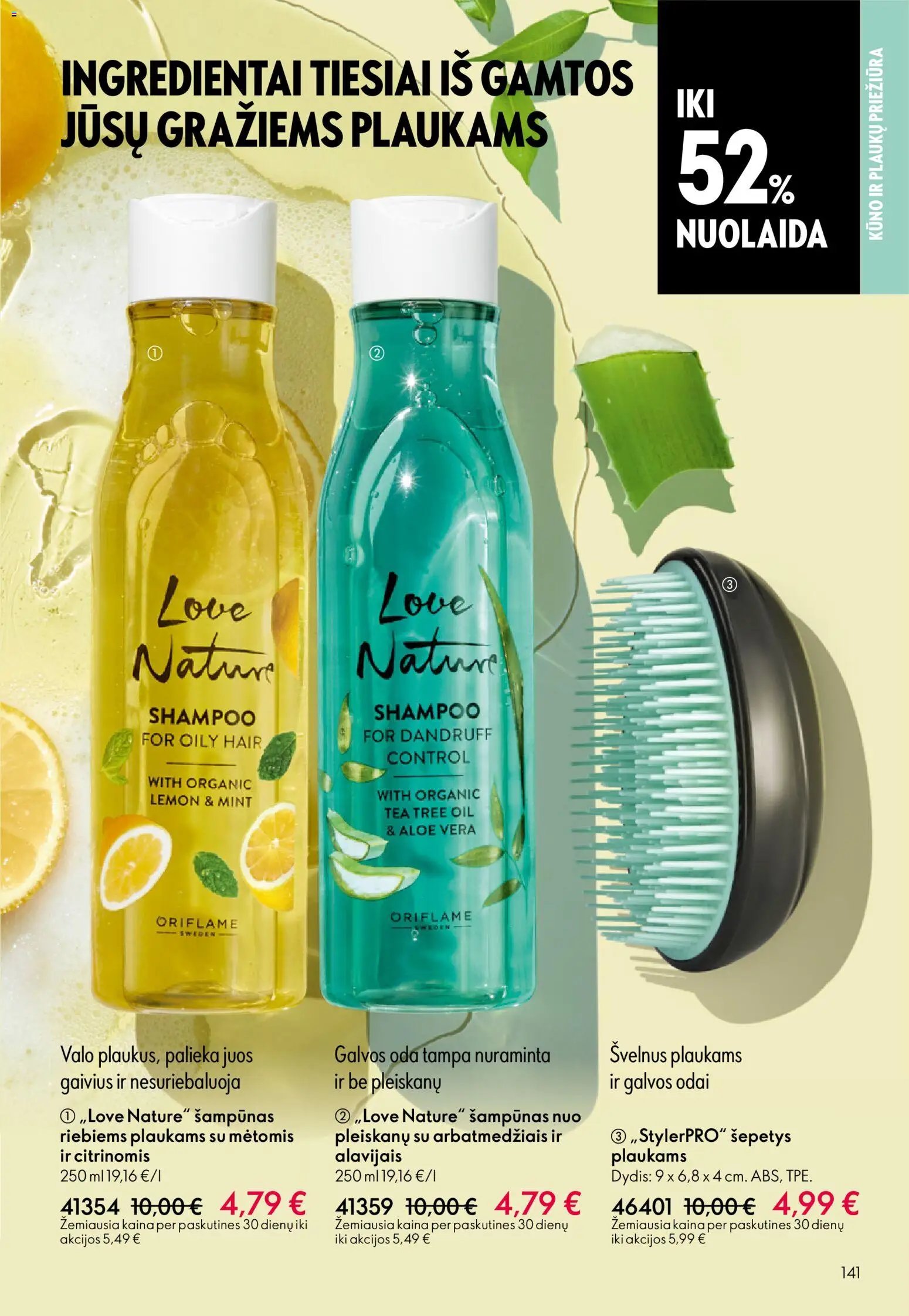 Oriflame katalogas 07 2026