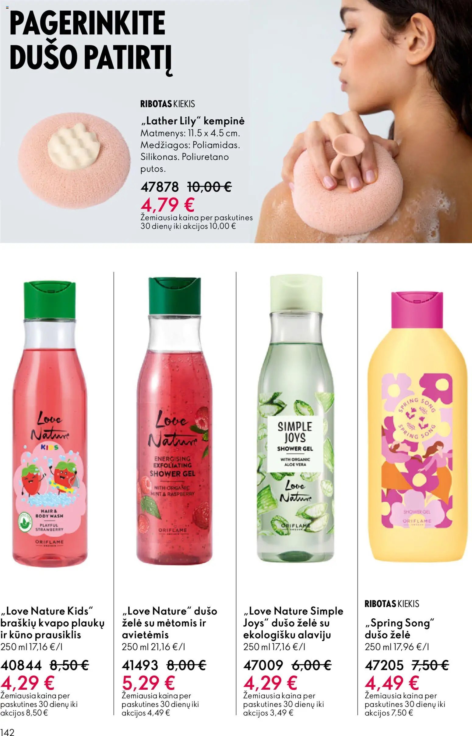 Oriflame katalogas 07 2026