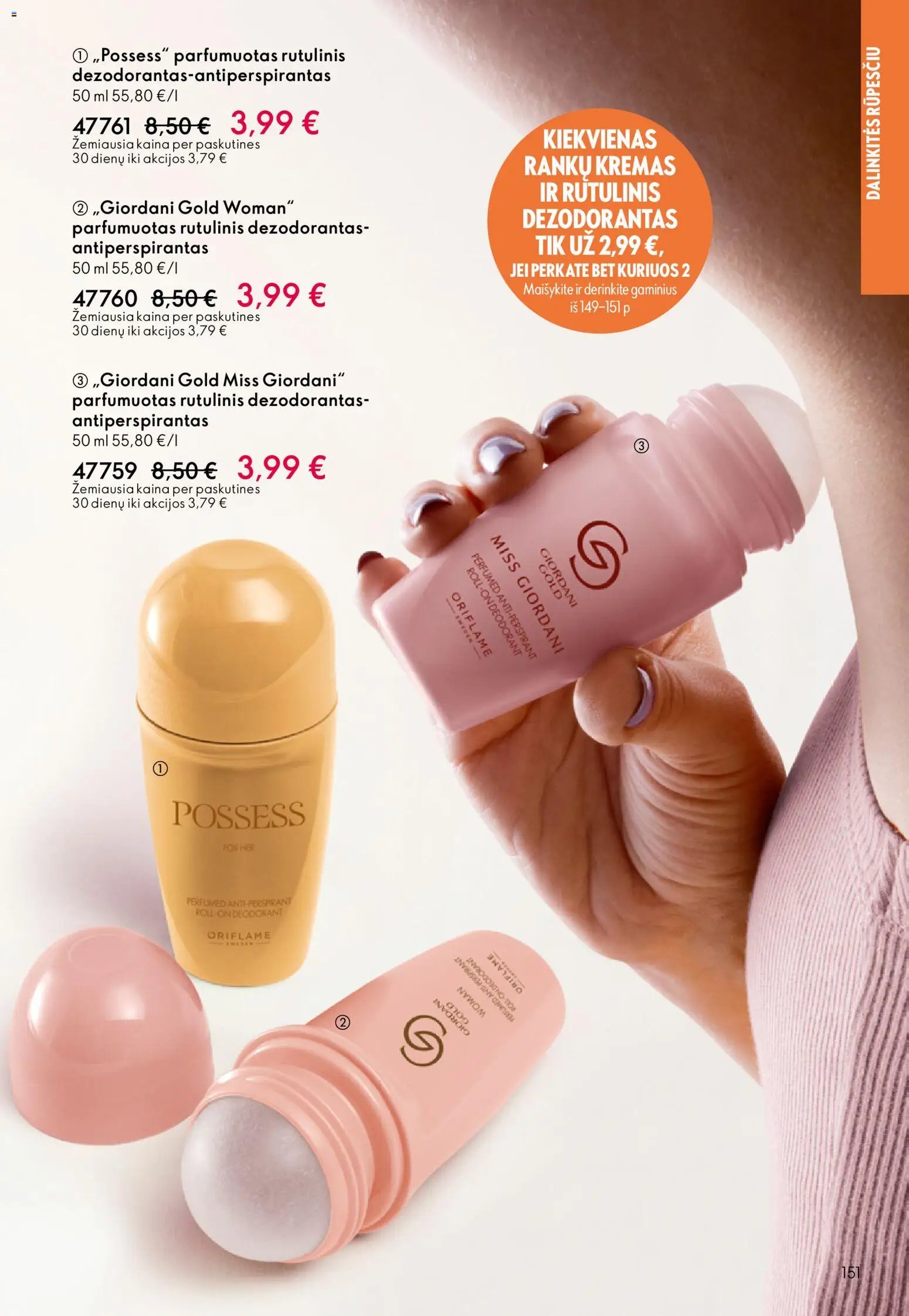 Oriflame katalogas 07 2026