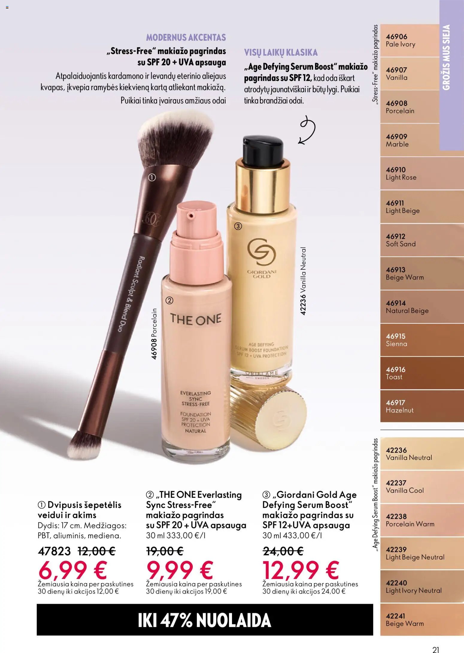 Oriflame katalogas 07 2026