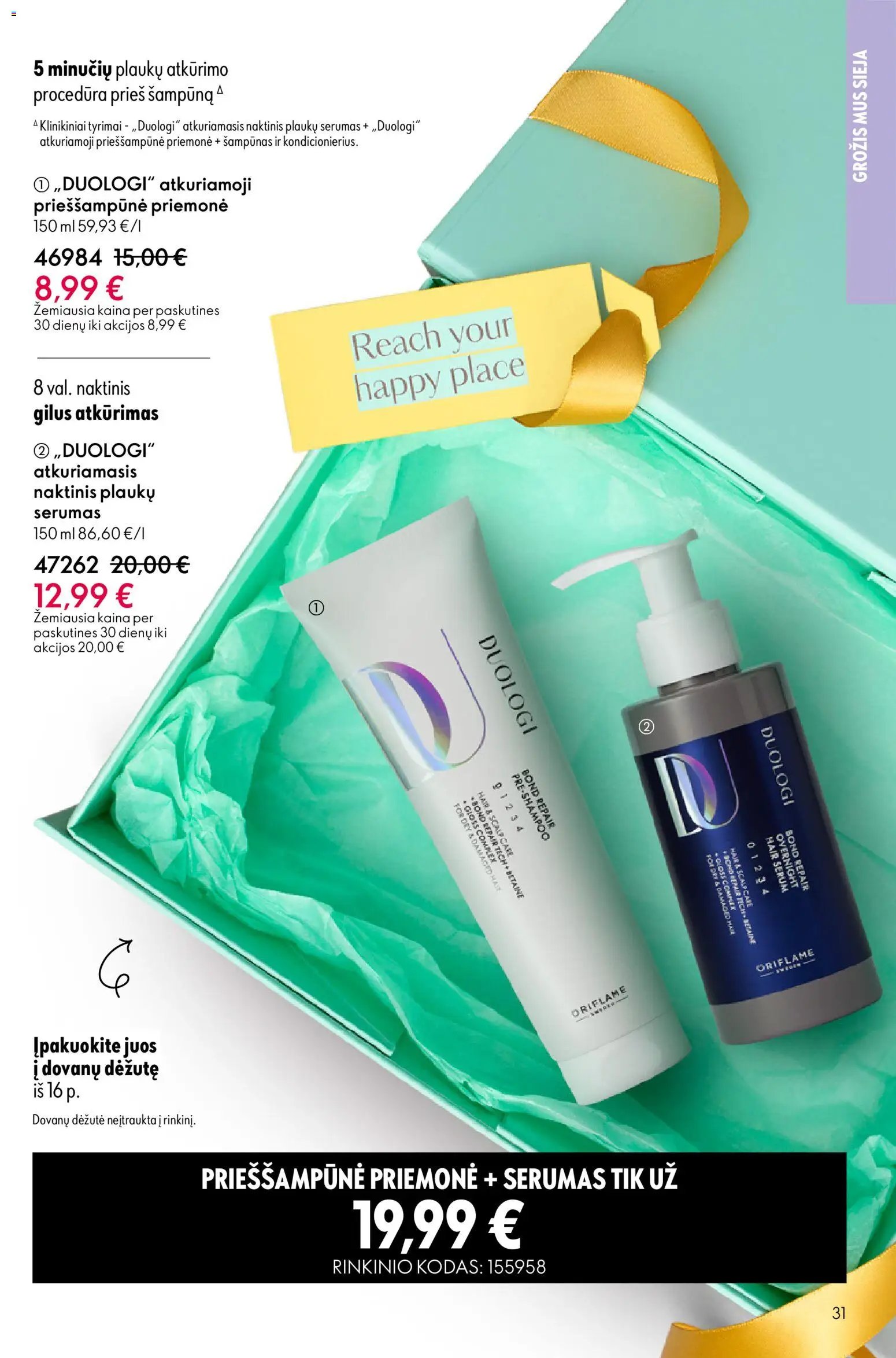 Oriflame katalogas 07 2026