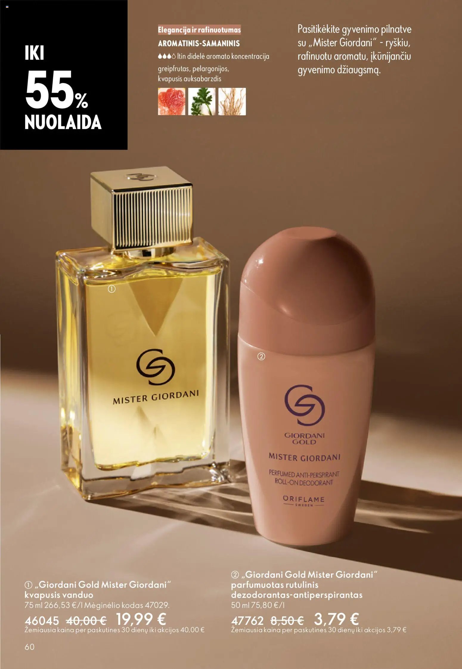 Oriflame katalogas 07 2026