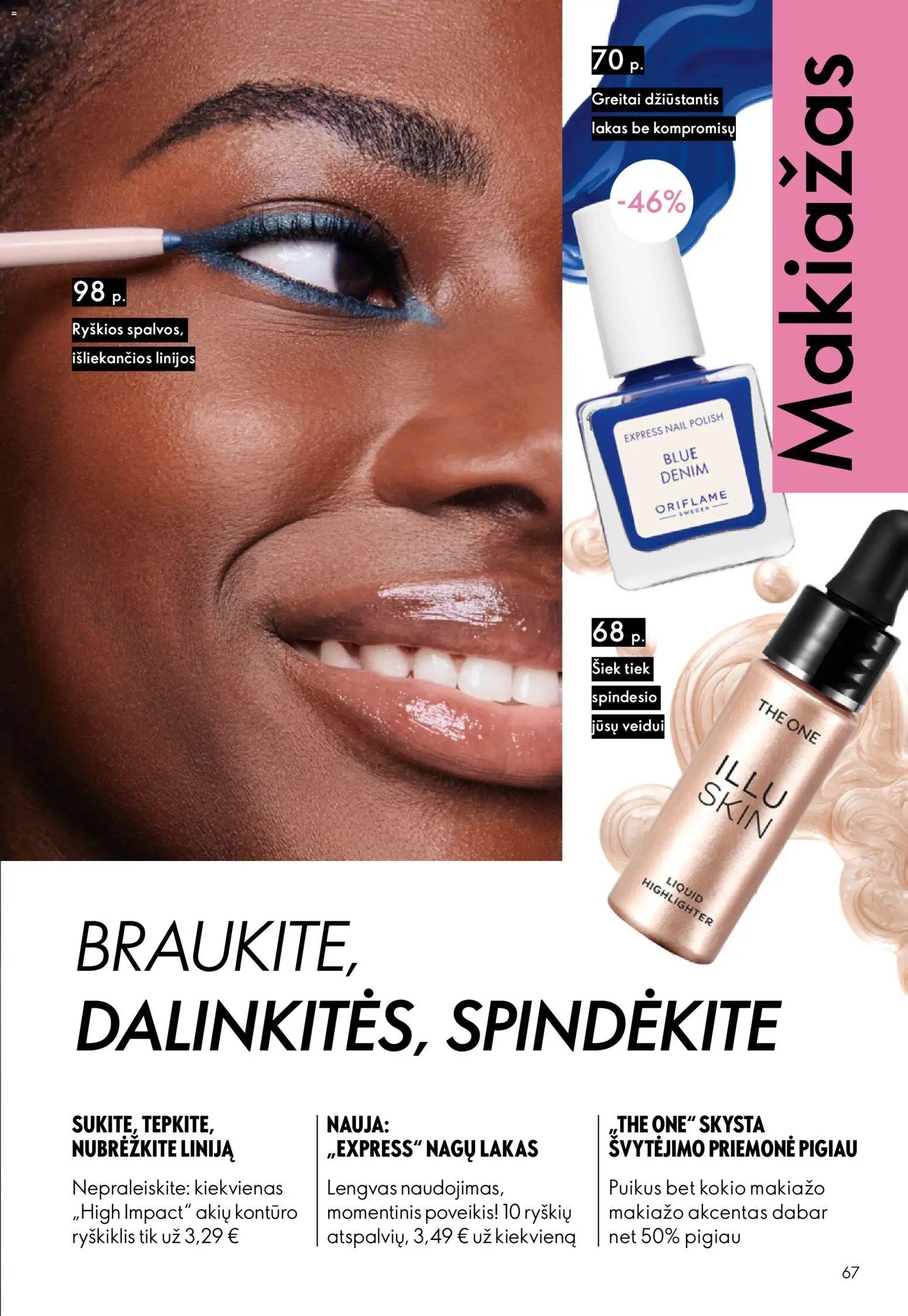 Oriflame katalogas 07 2026