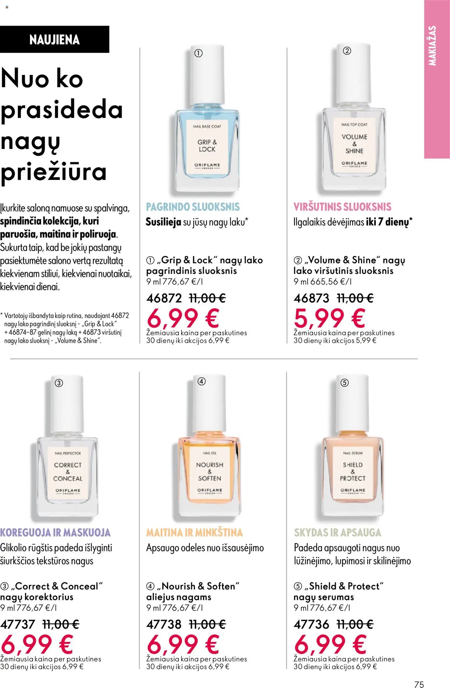 Oriflame katalogas 07 2026